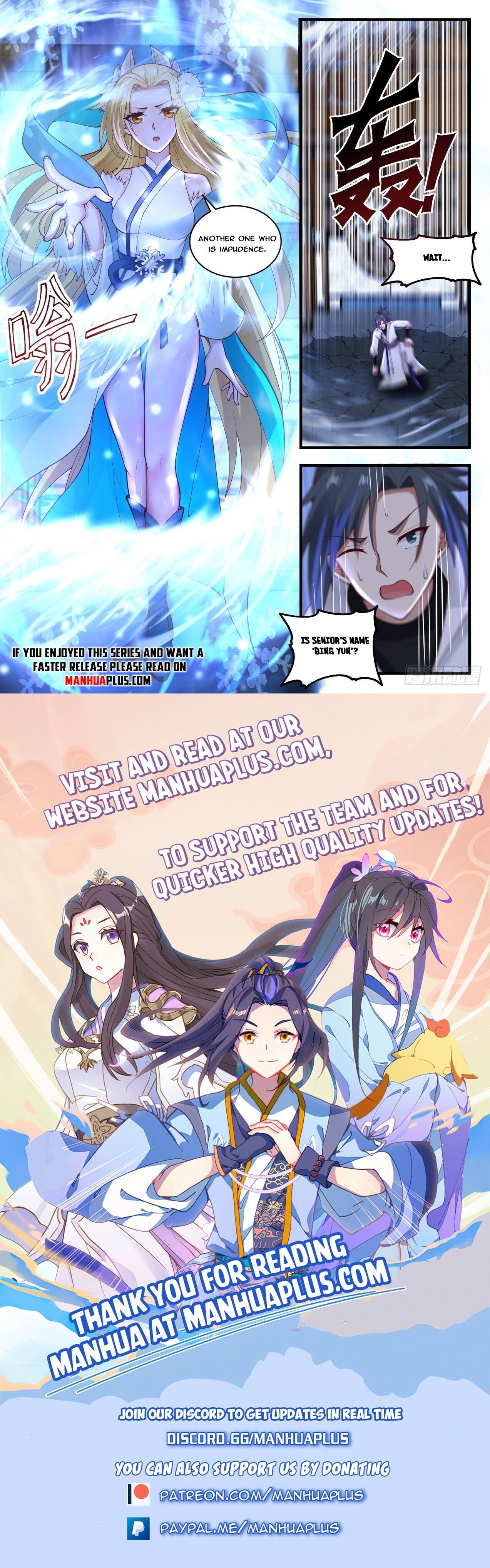 Martial Peak Chapter 1846 - 12