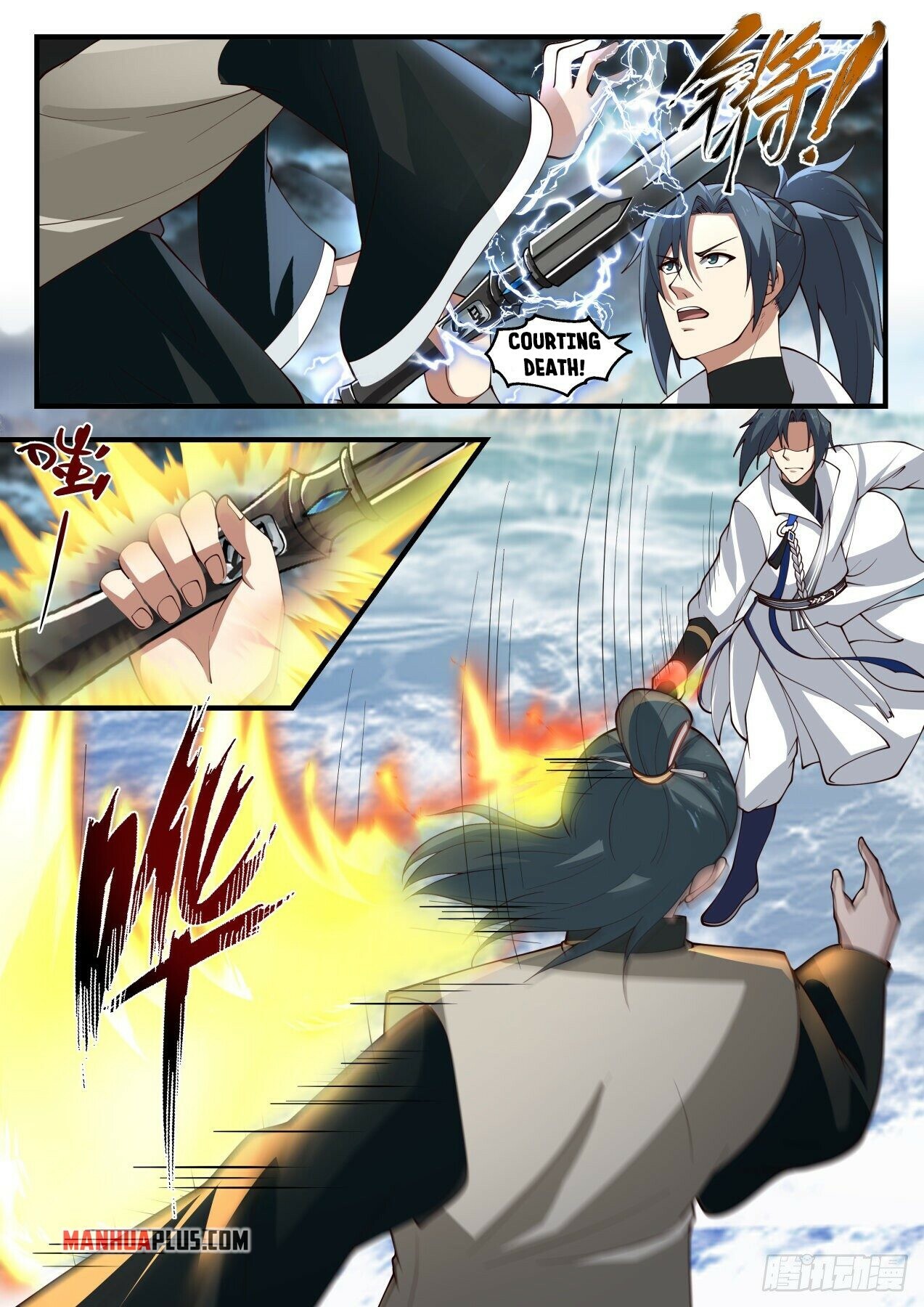 Martial Peak Chapter 1849 - 5
