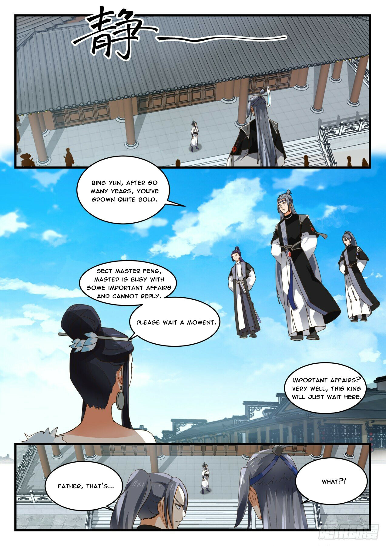 Martial Peak Chapter 1856 - 6
