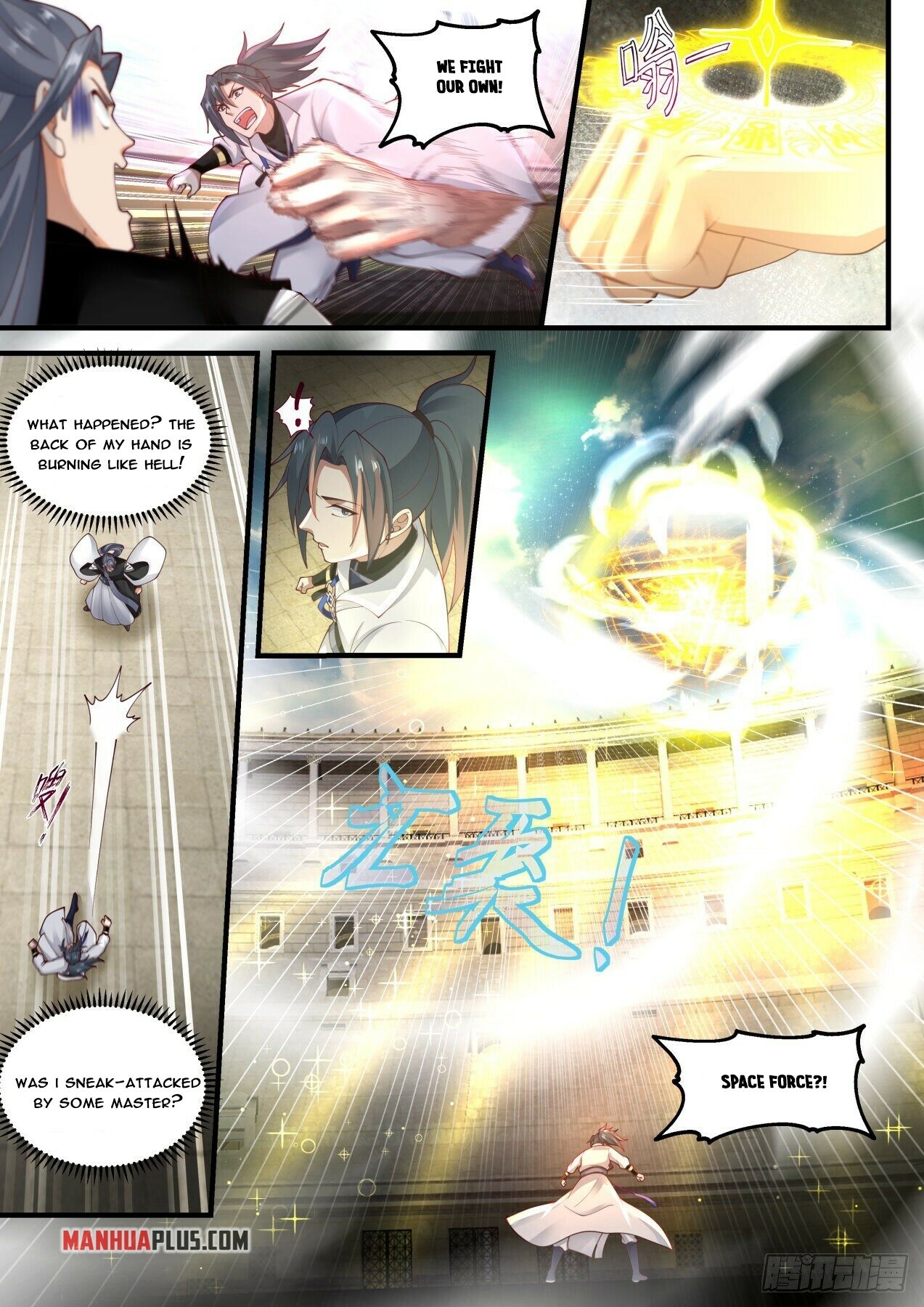 Martial Peak Chapter 1858 - 8