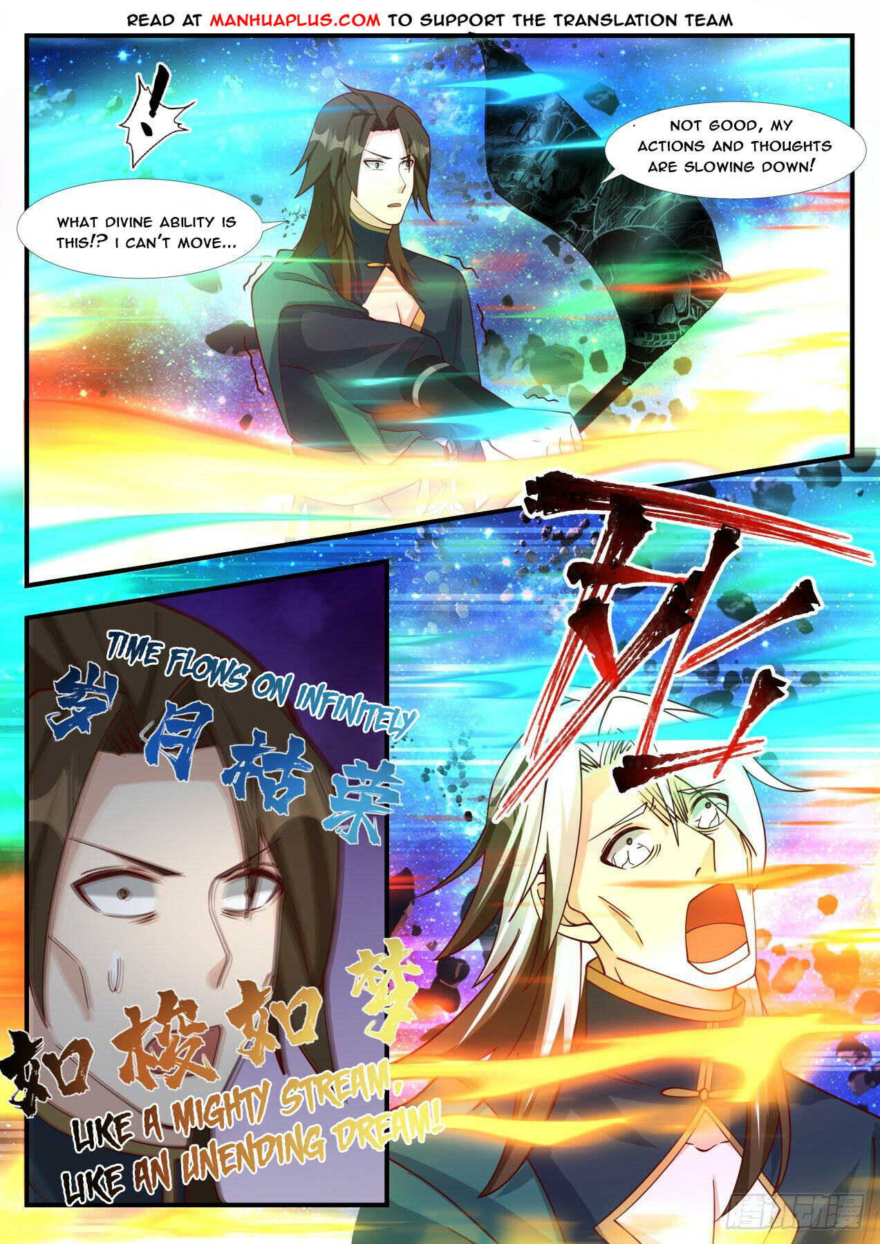 Martial Peak Chapter 1863 - 5