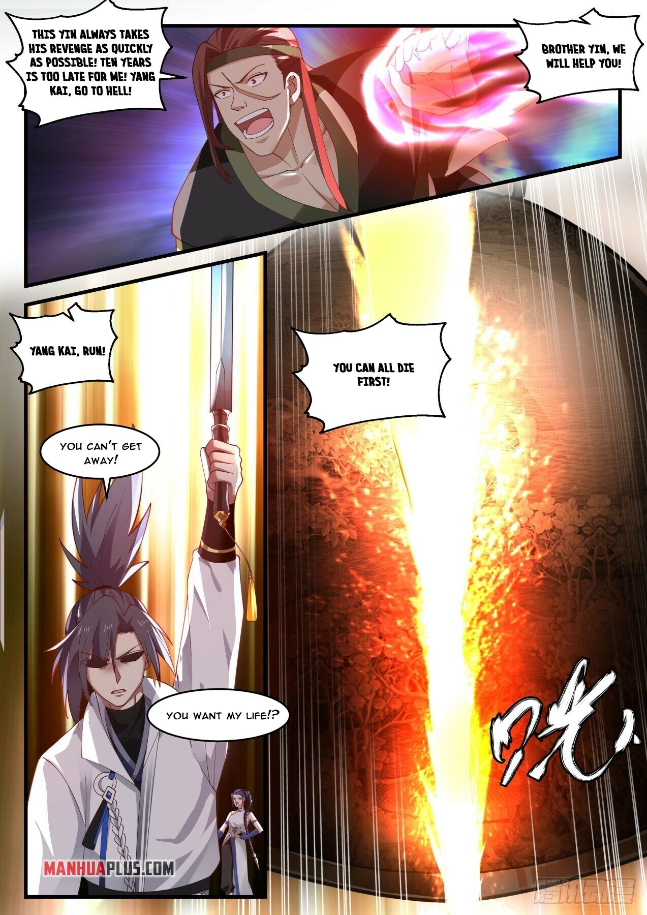 Martial Peak Chapter 1868 - 2
