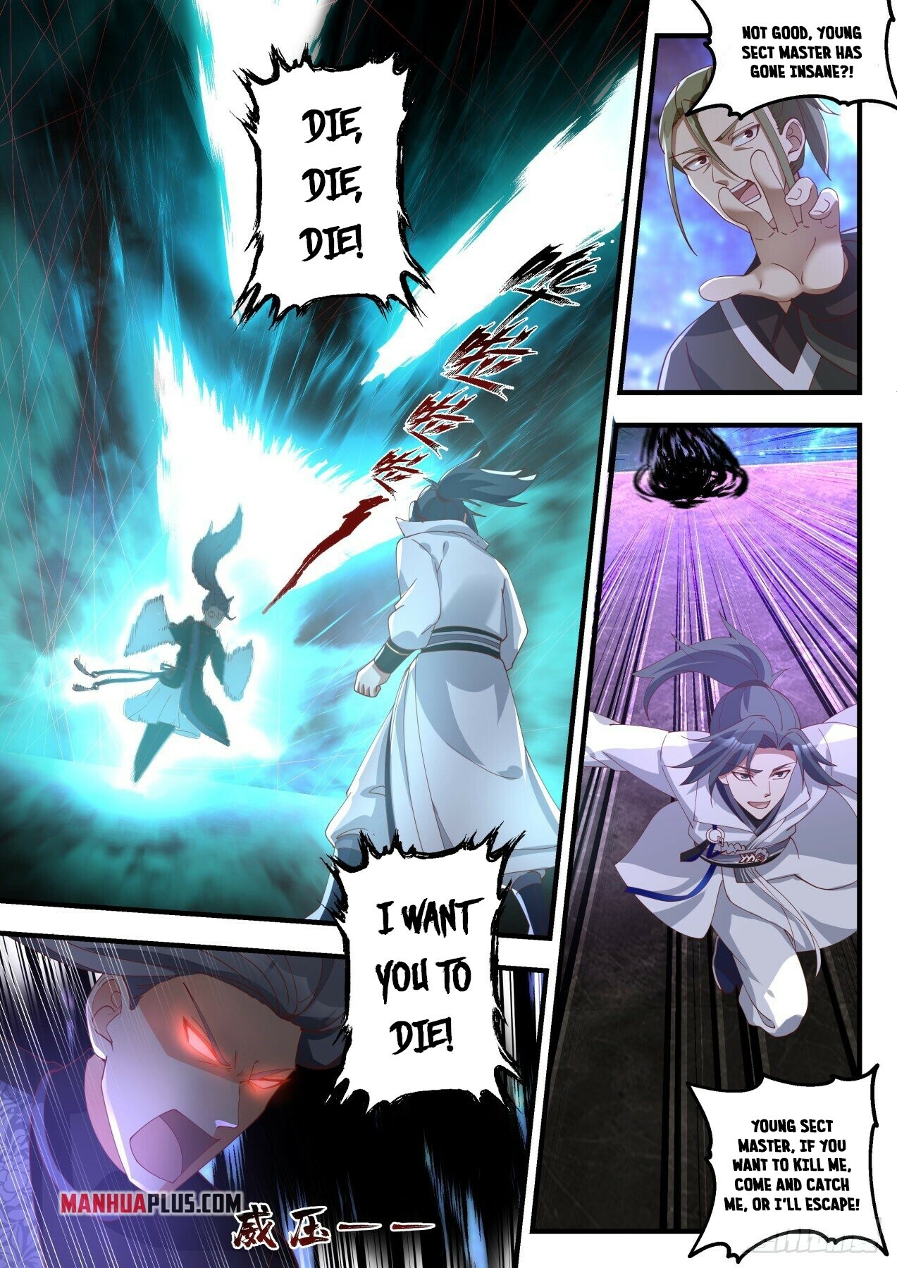 Martial Peak Chapter 1870 - 6