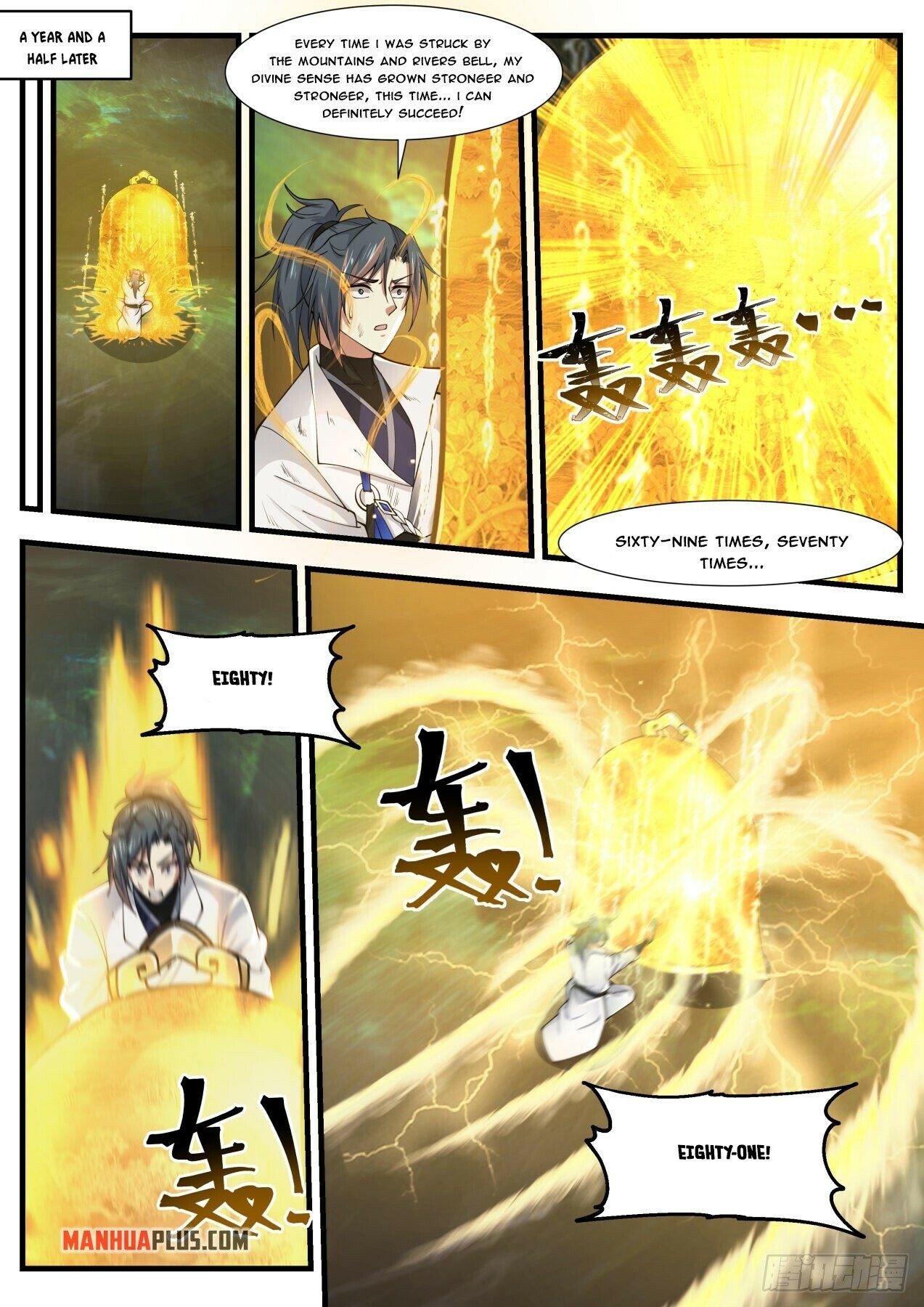 Martial Peak Chapter 1869 - 7