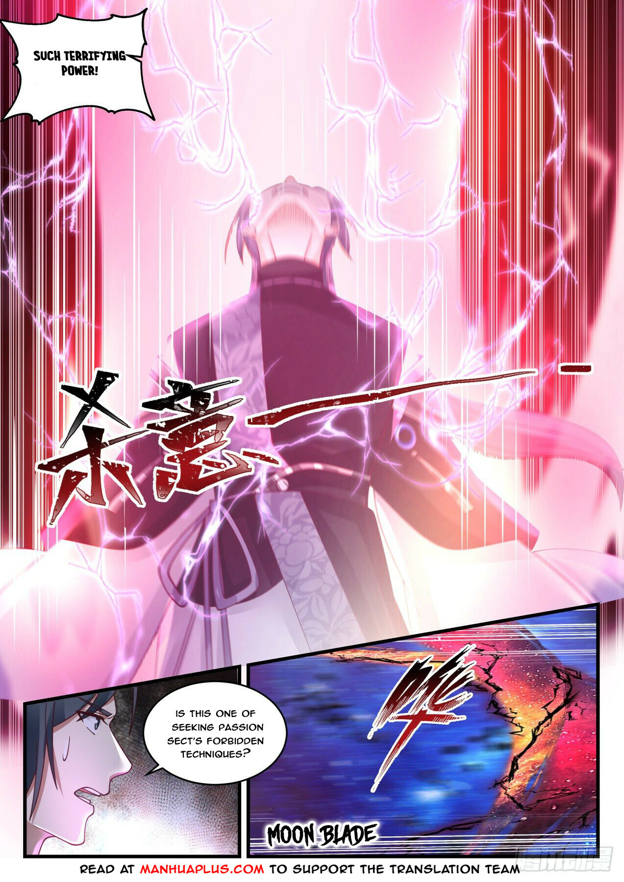 Martial Peak Chapter 1871 - 7