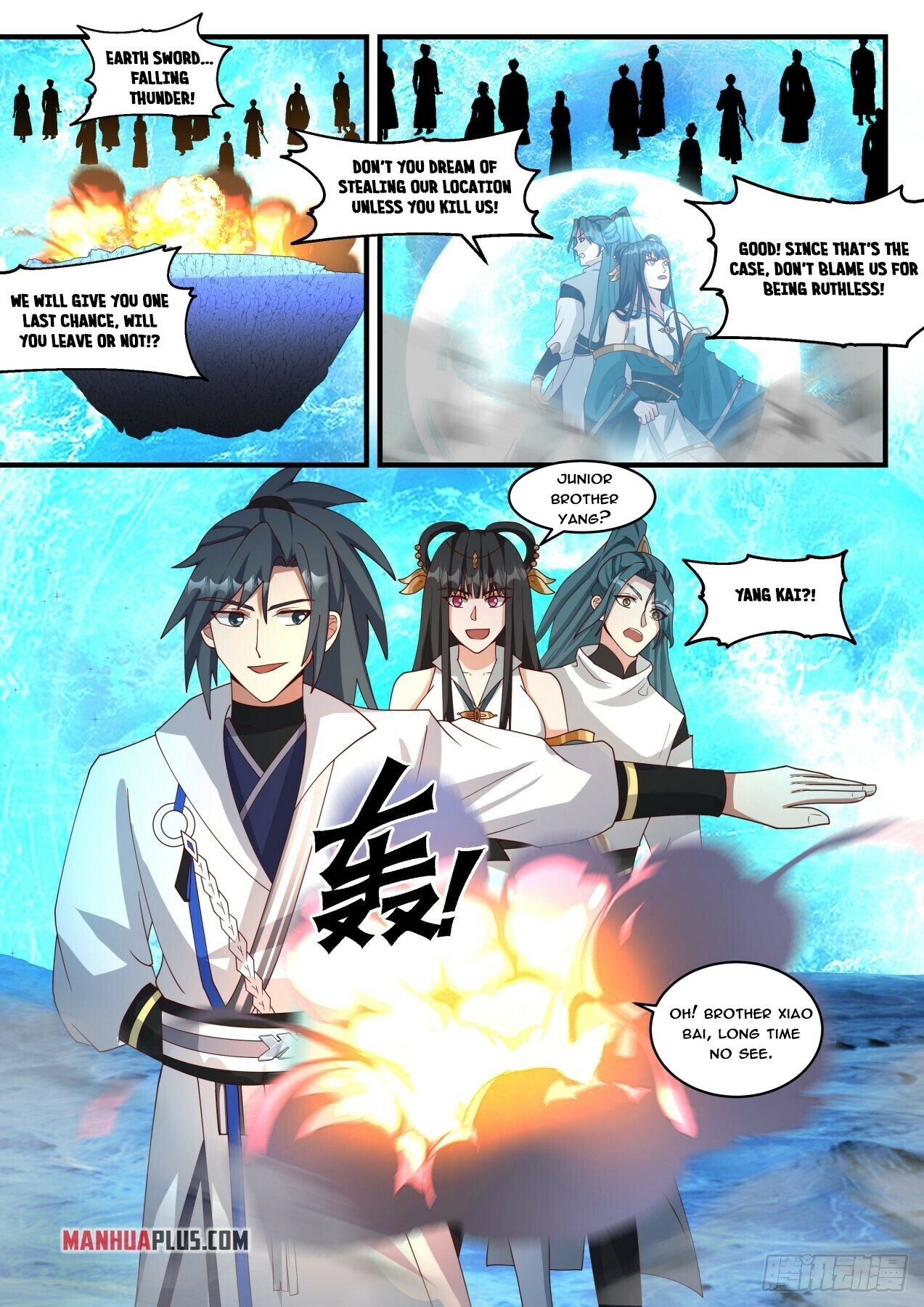 Martial Peak Chapter 1873 - 5