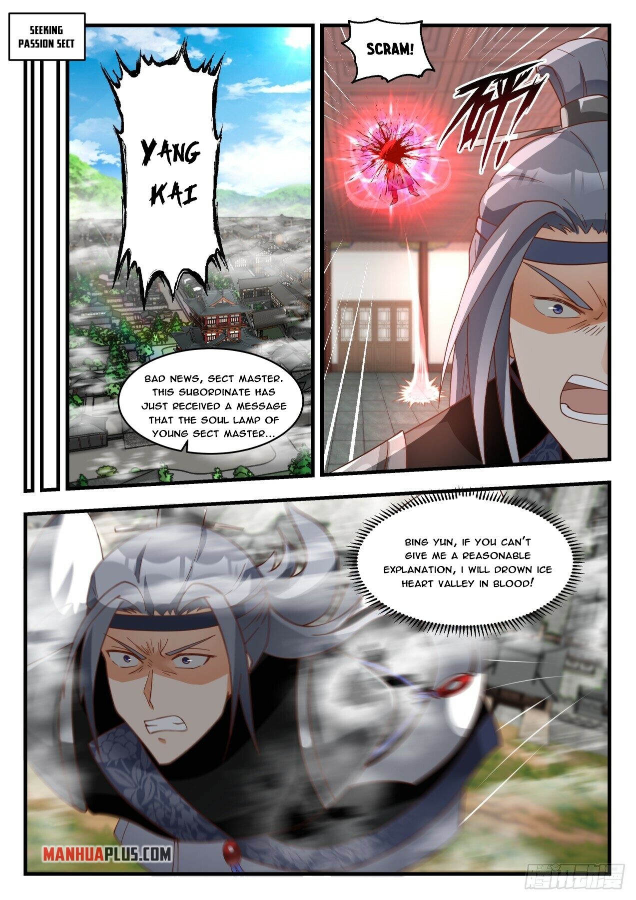 Martial Peak Chapter 1872 - 9