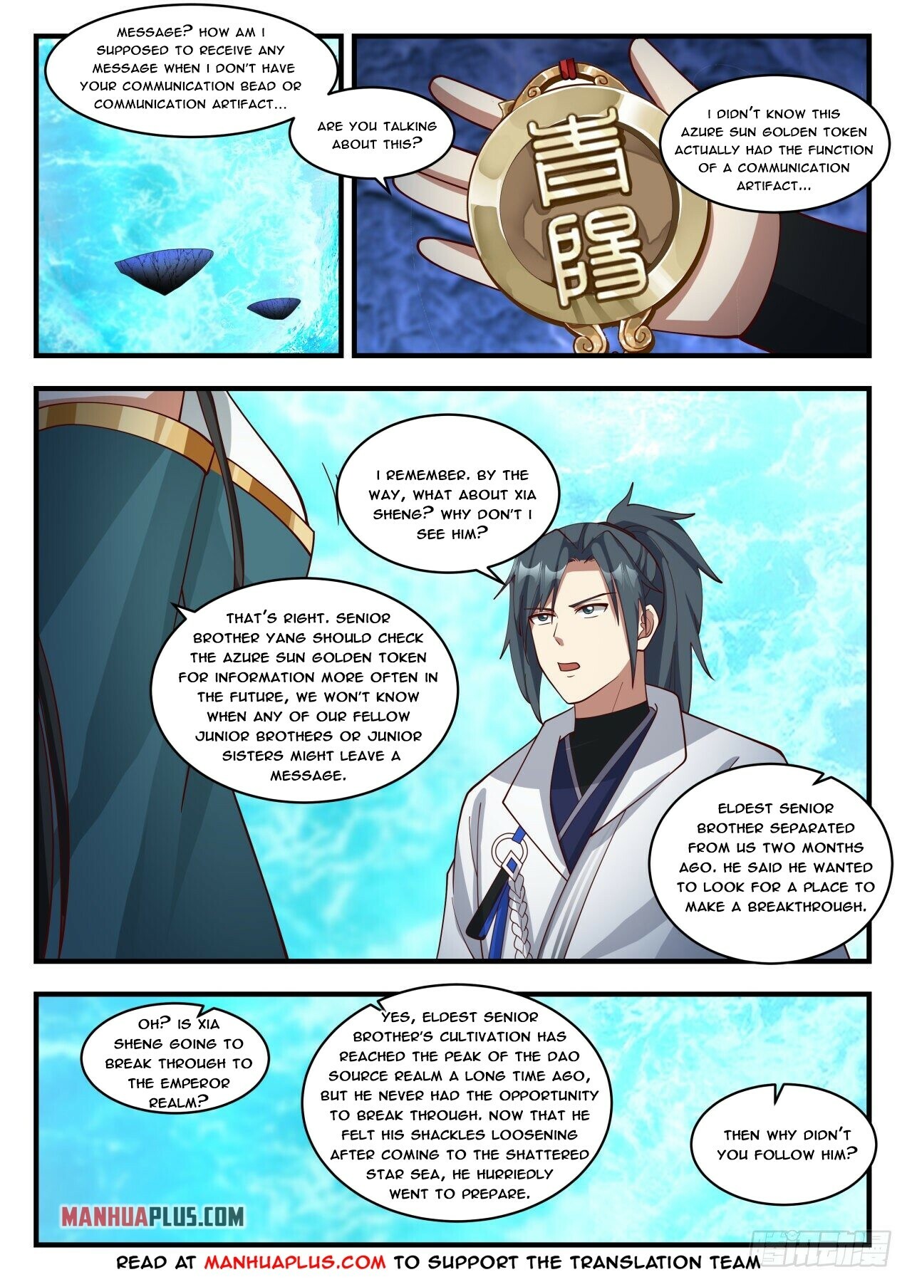Martial Peak Chapter 1873 - 9