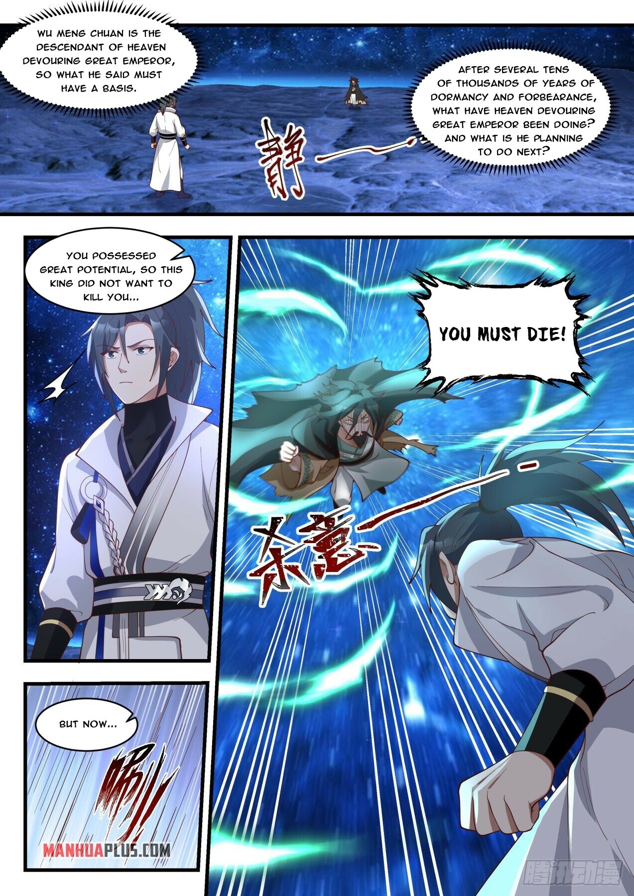 Martial Peak Chapter 1876 - 5