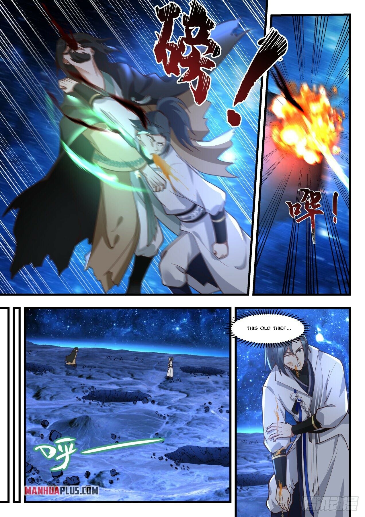 Martial Peak Chapter 1876 - 7