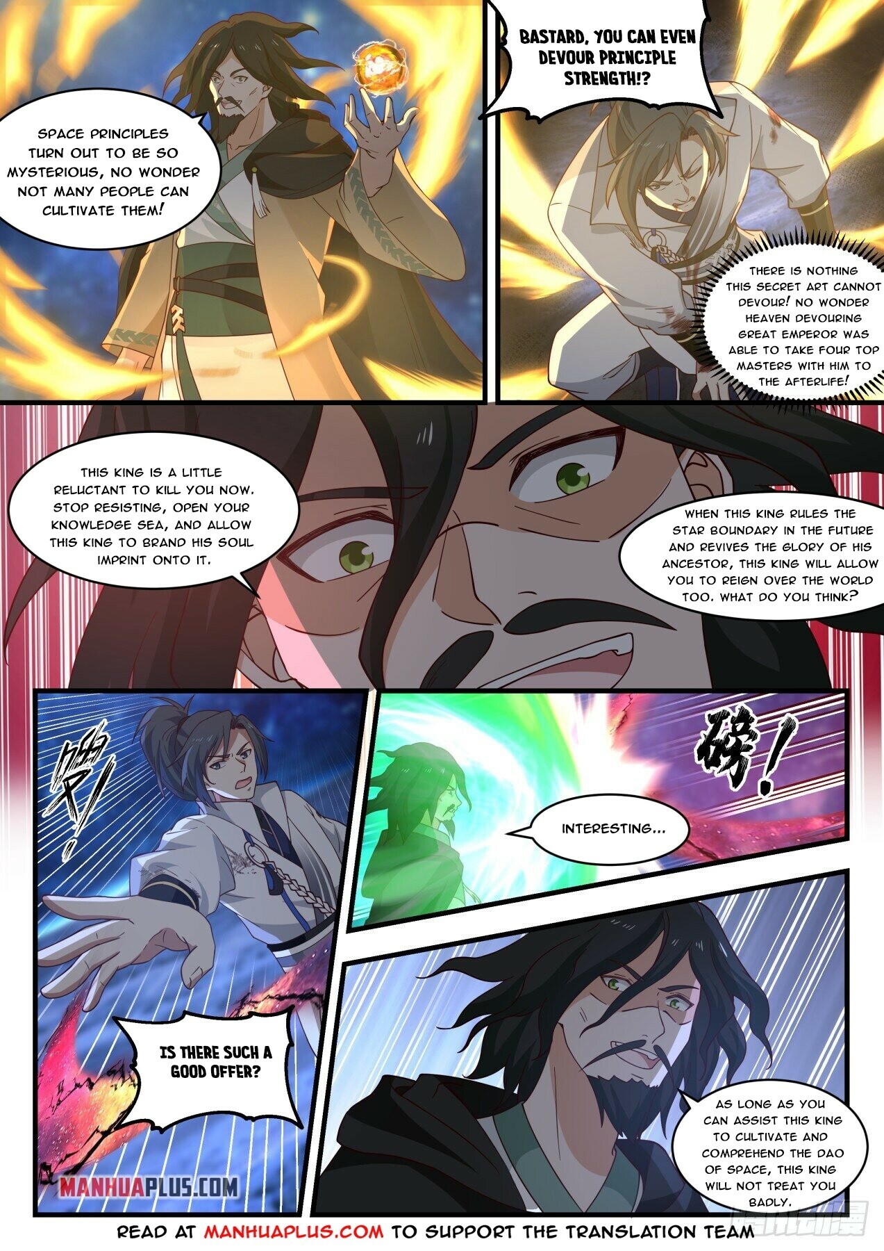 Martial Peak Chapter 1876 - 9