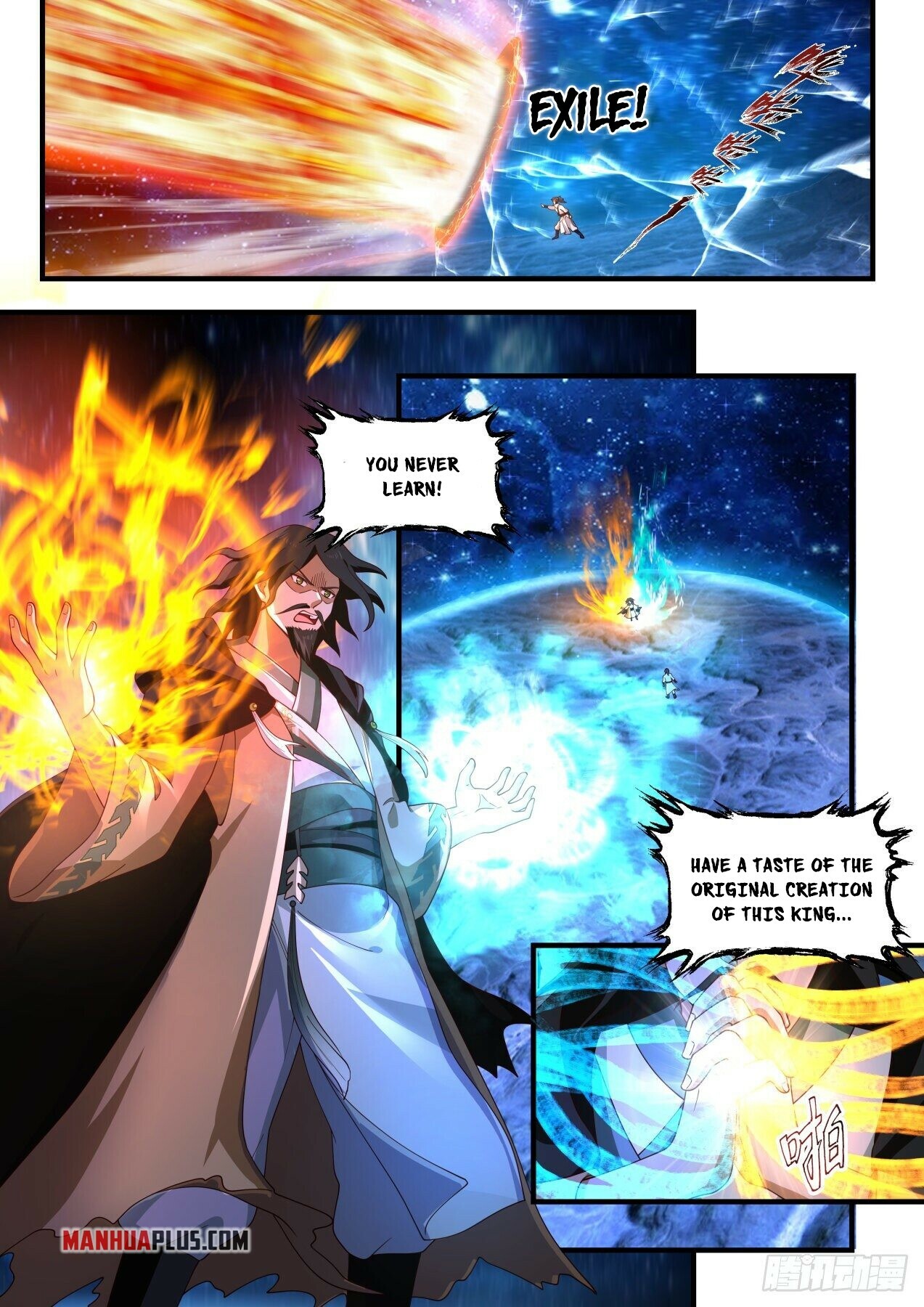 Martial Peak Chapter 1876 - 11