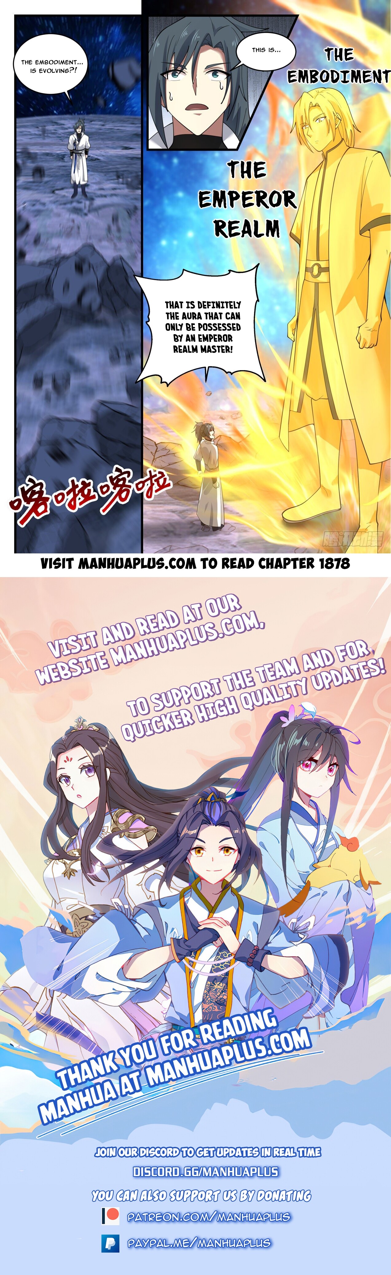 Martial Peak Chapter 1877 - 12