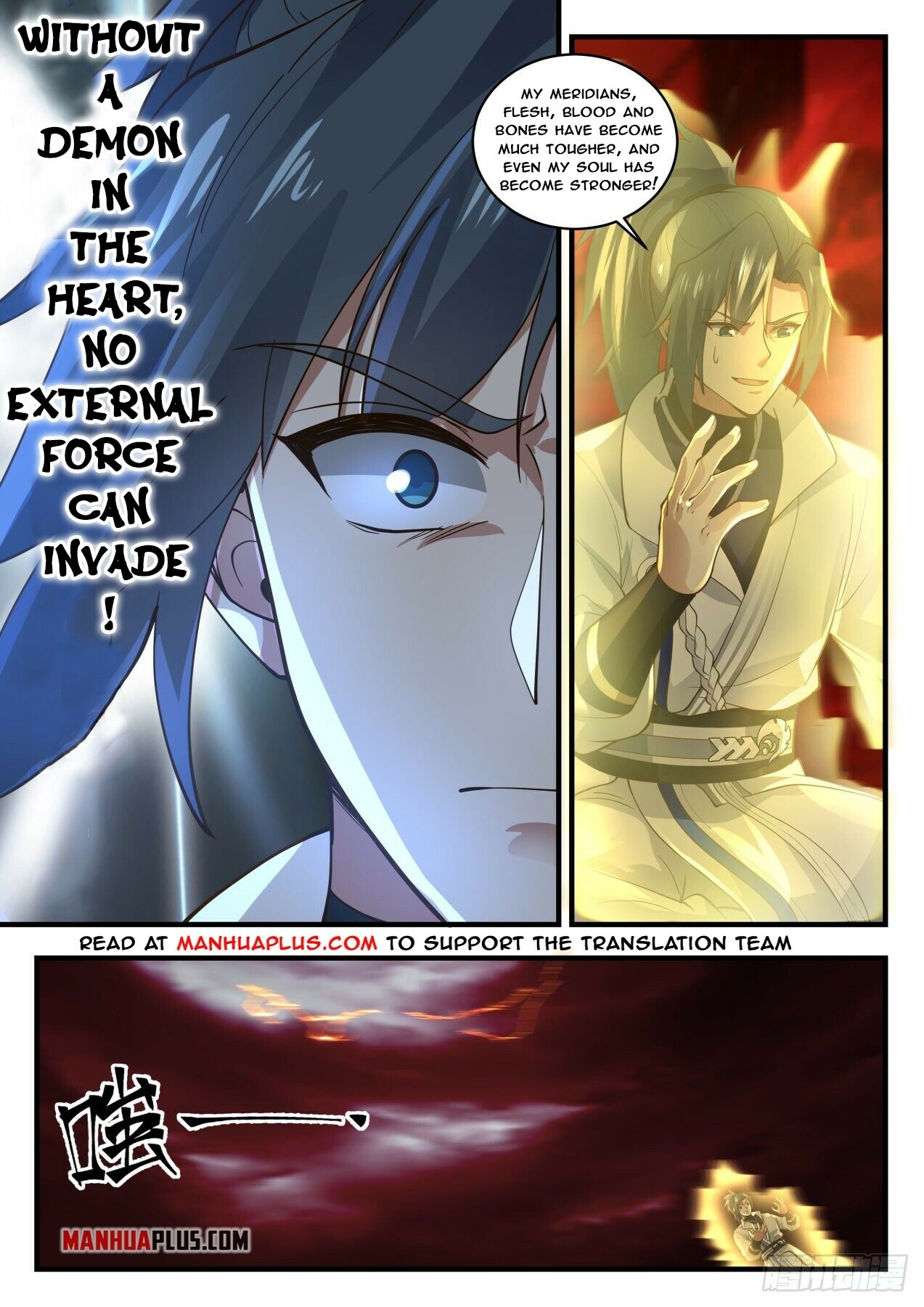 Martial Peak Chapter 1883 - 7