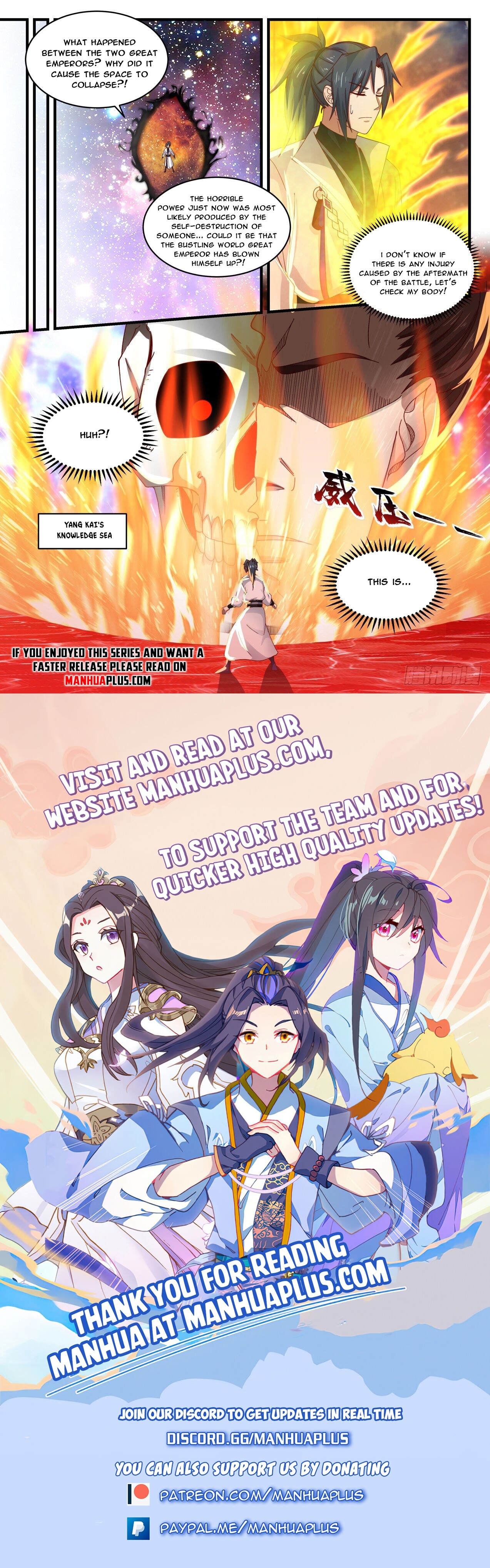 Martial Peak Chapter 1884 - 12