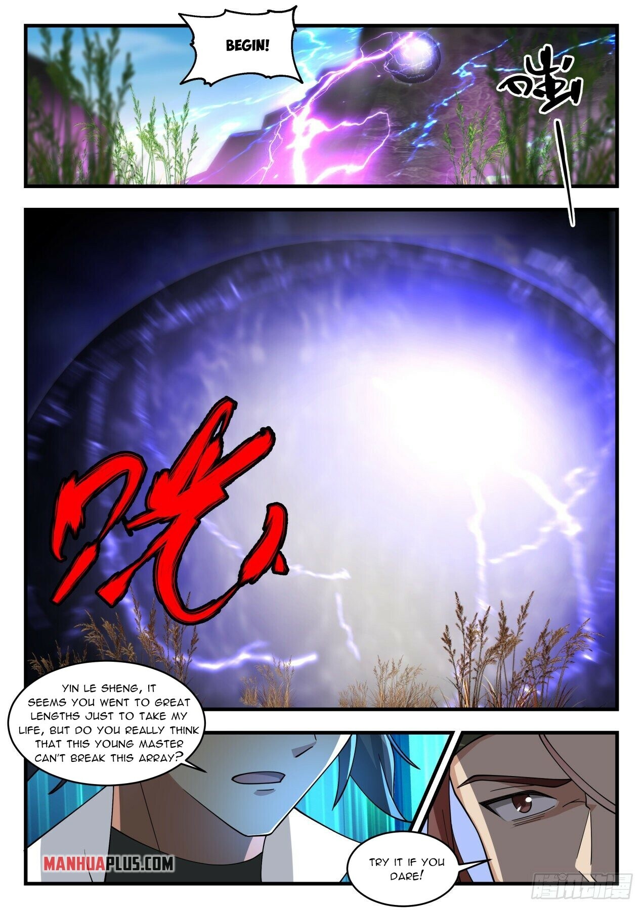 Martial Peak Chapter 1902 - 7