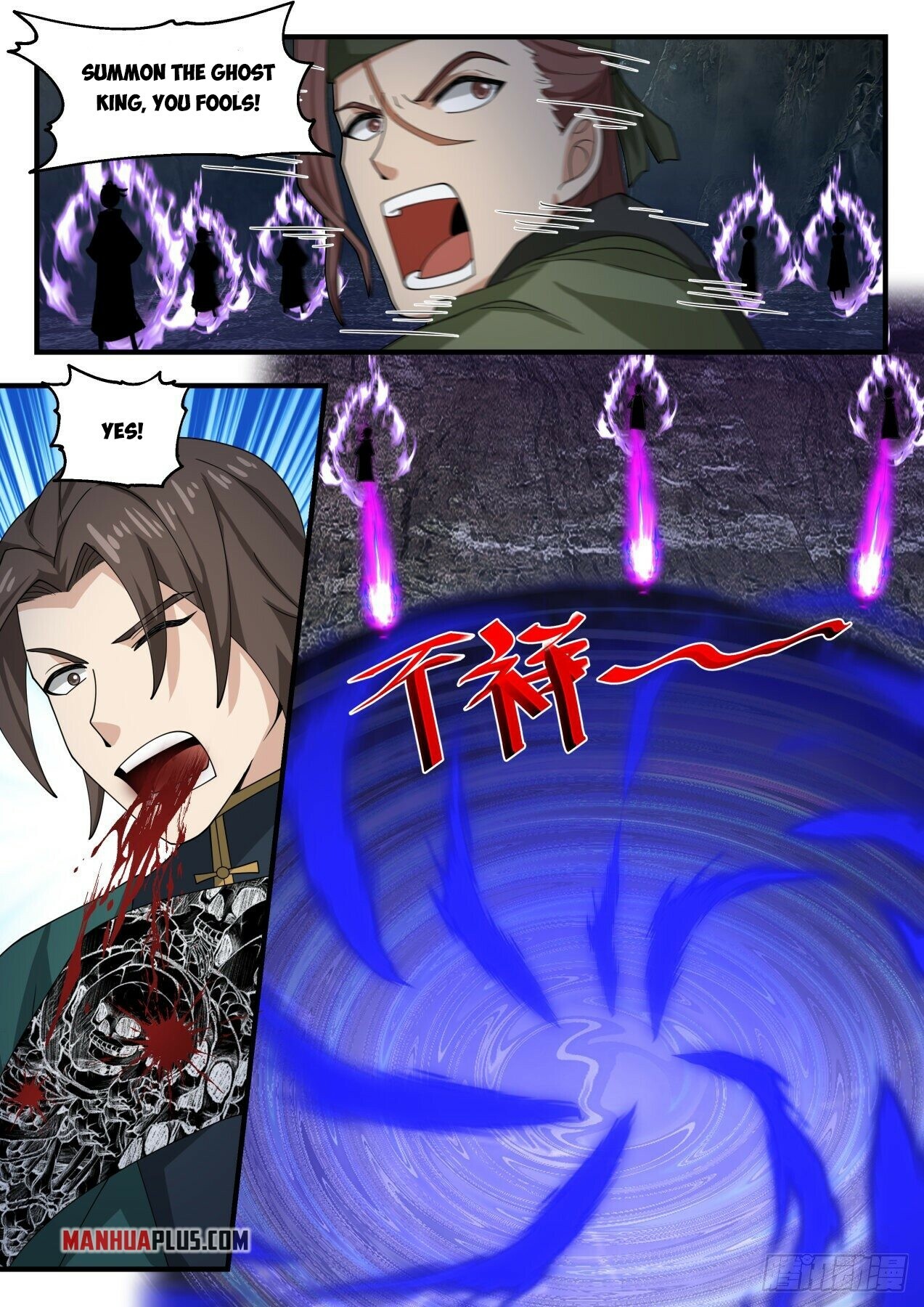 ManhuaPlus: Martial Peak Chapter 1903 8