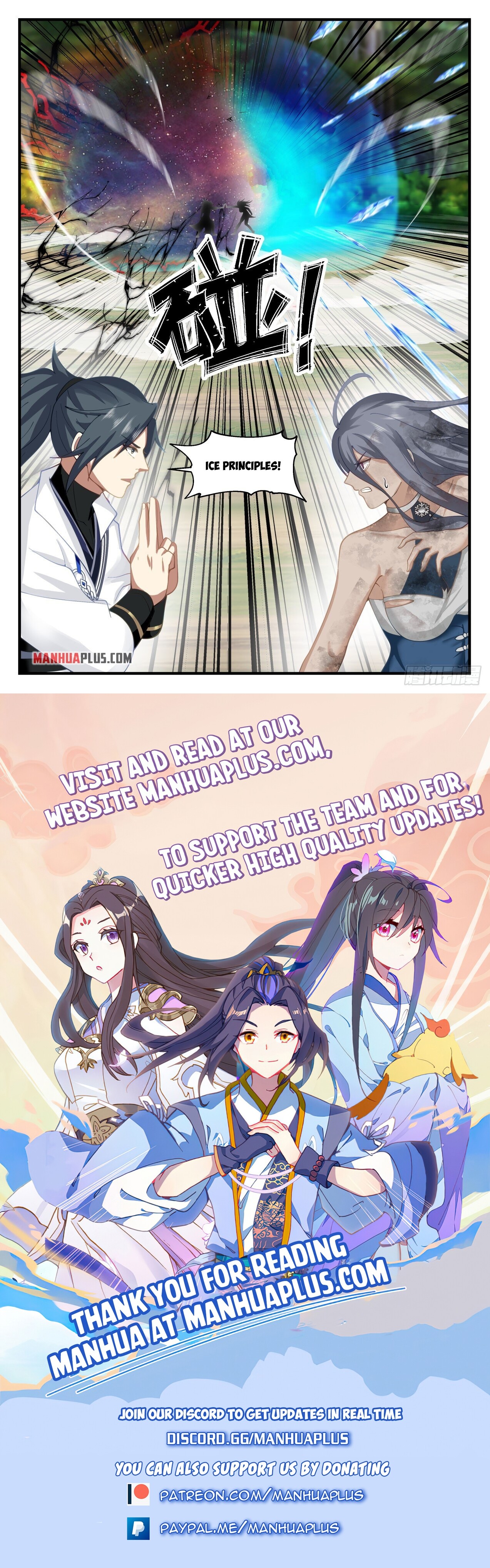 Martial Peak Chapter 1907 - 12