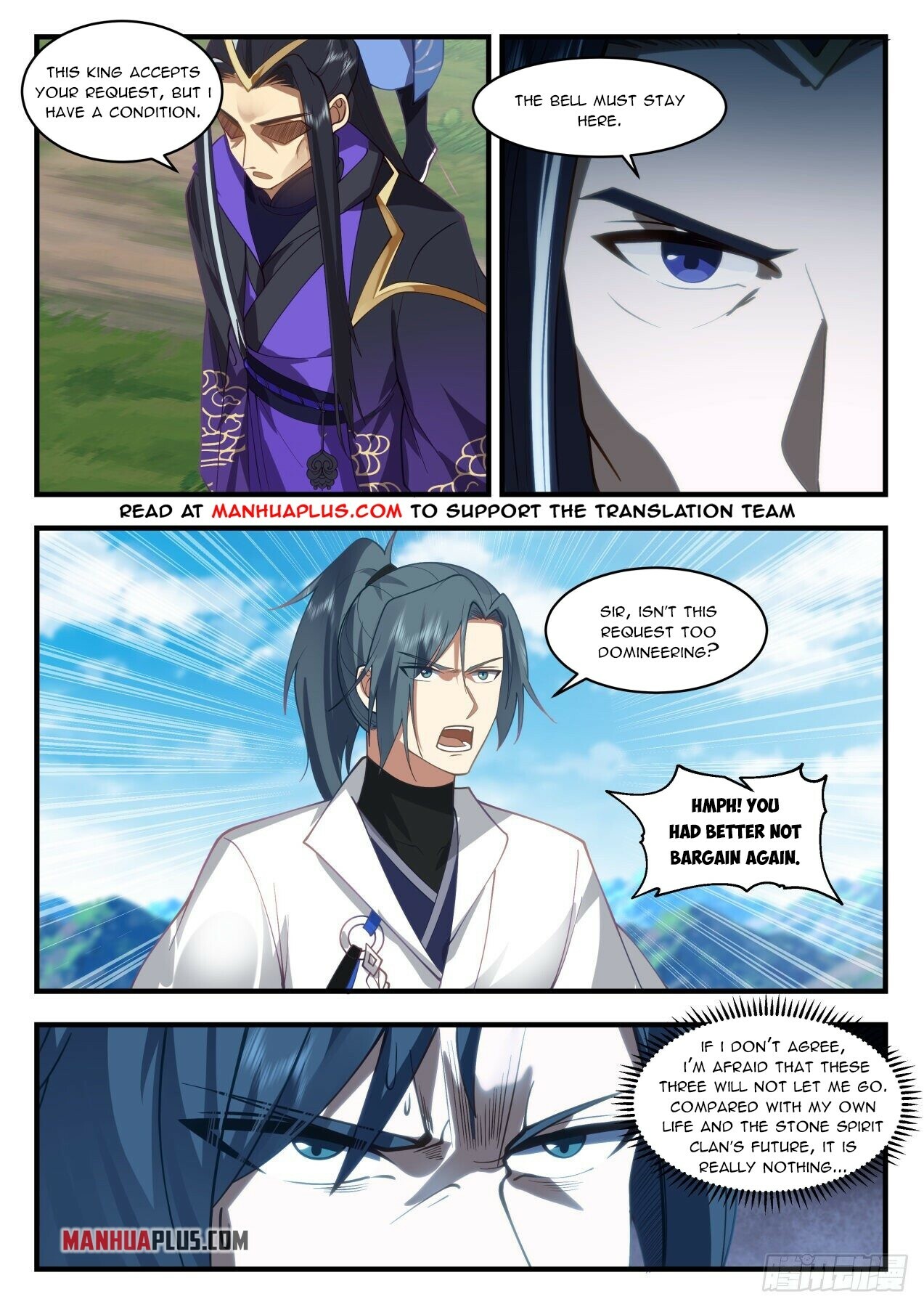 Martial Peak Chapter 1917 - 7