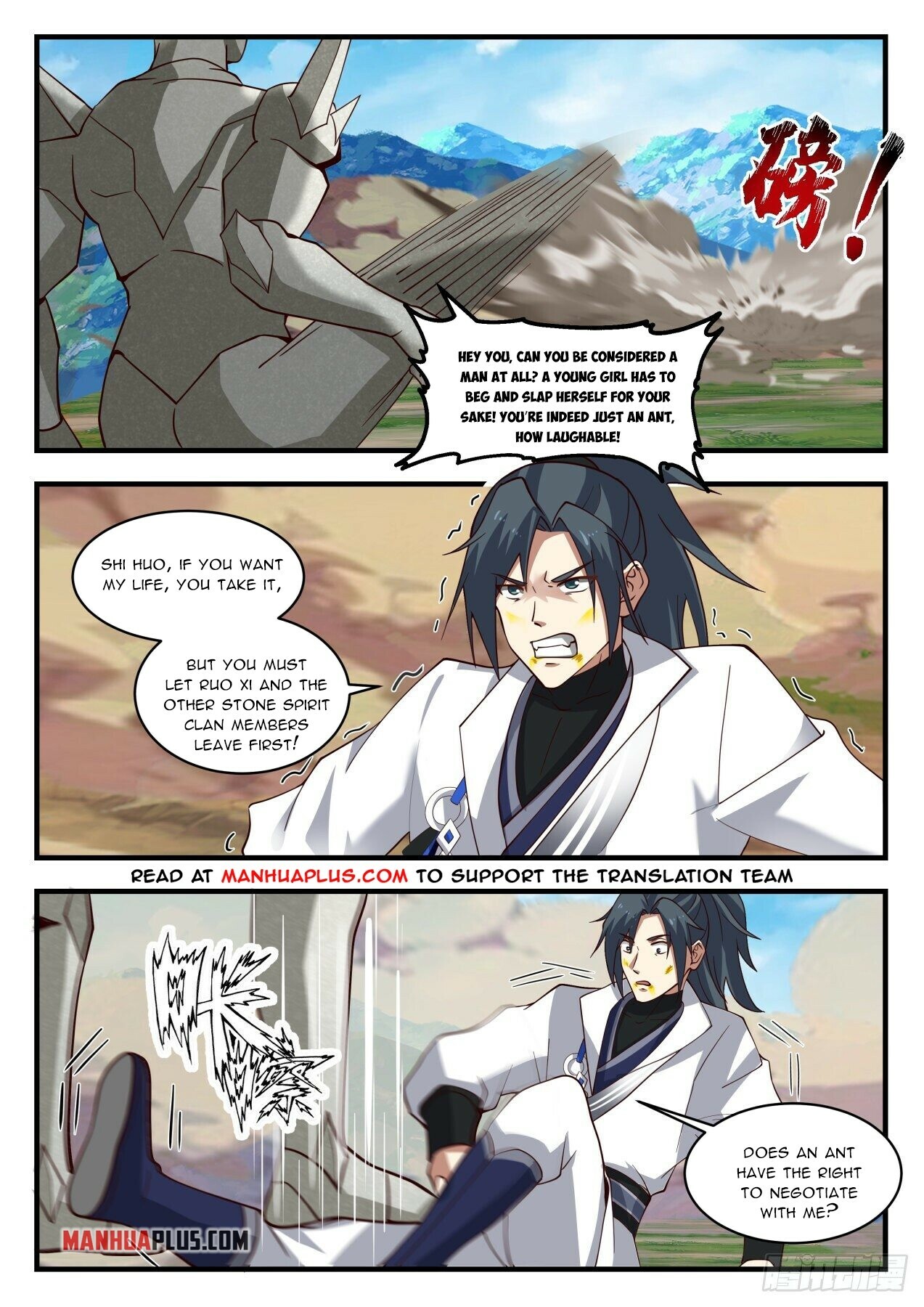 Martial Peak Chapter 1919 - 5