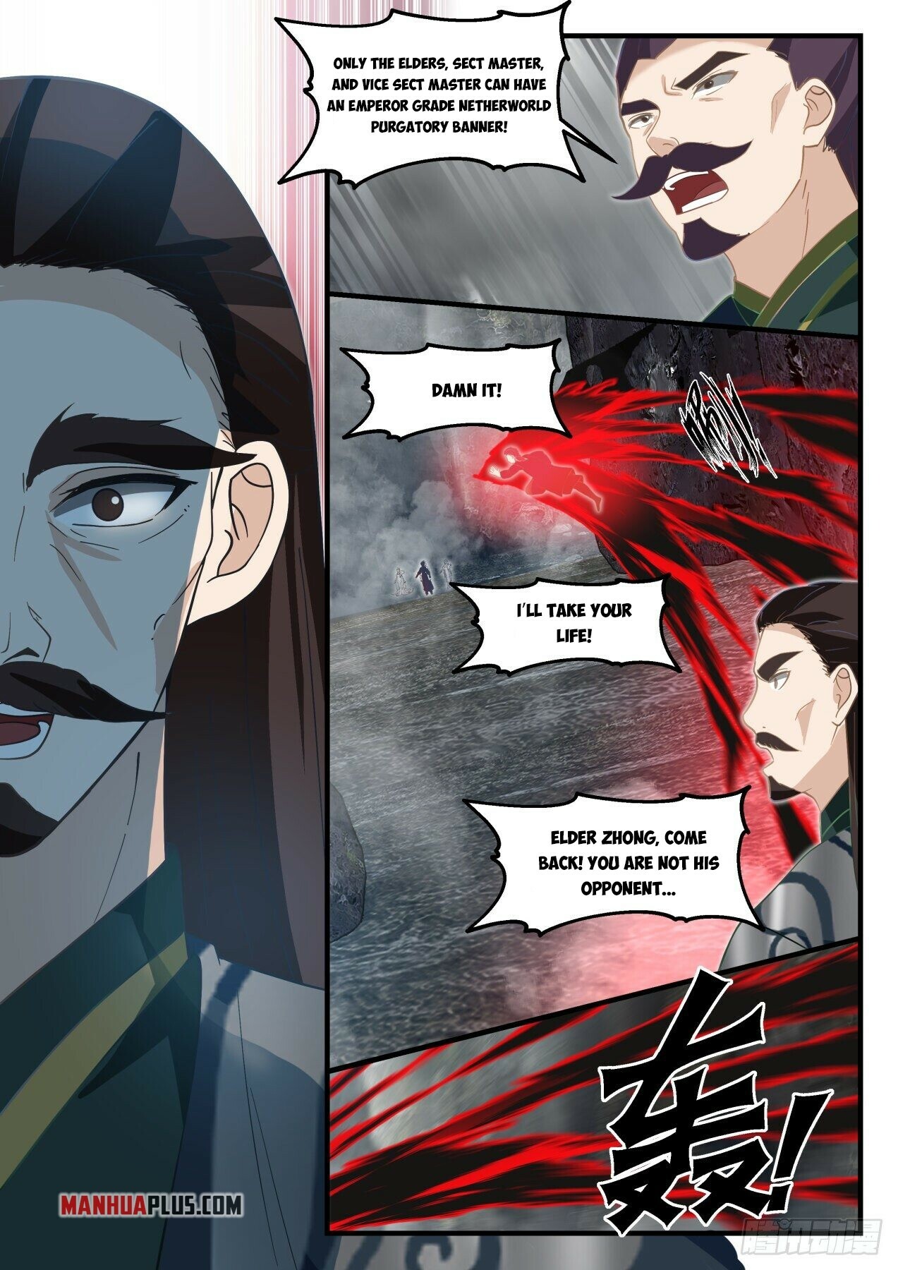 Martial Peak Chapter 1924 - 6