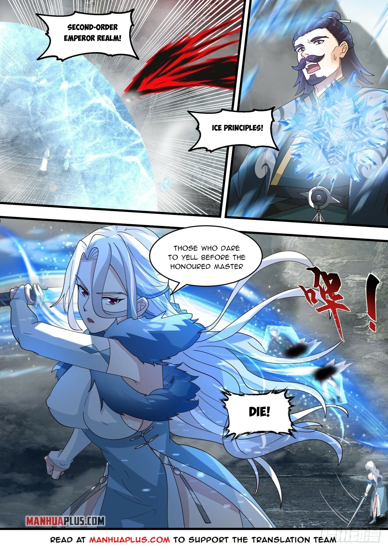 Martial Peak Chapter 1924 - 7