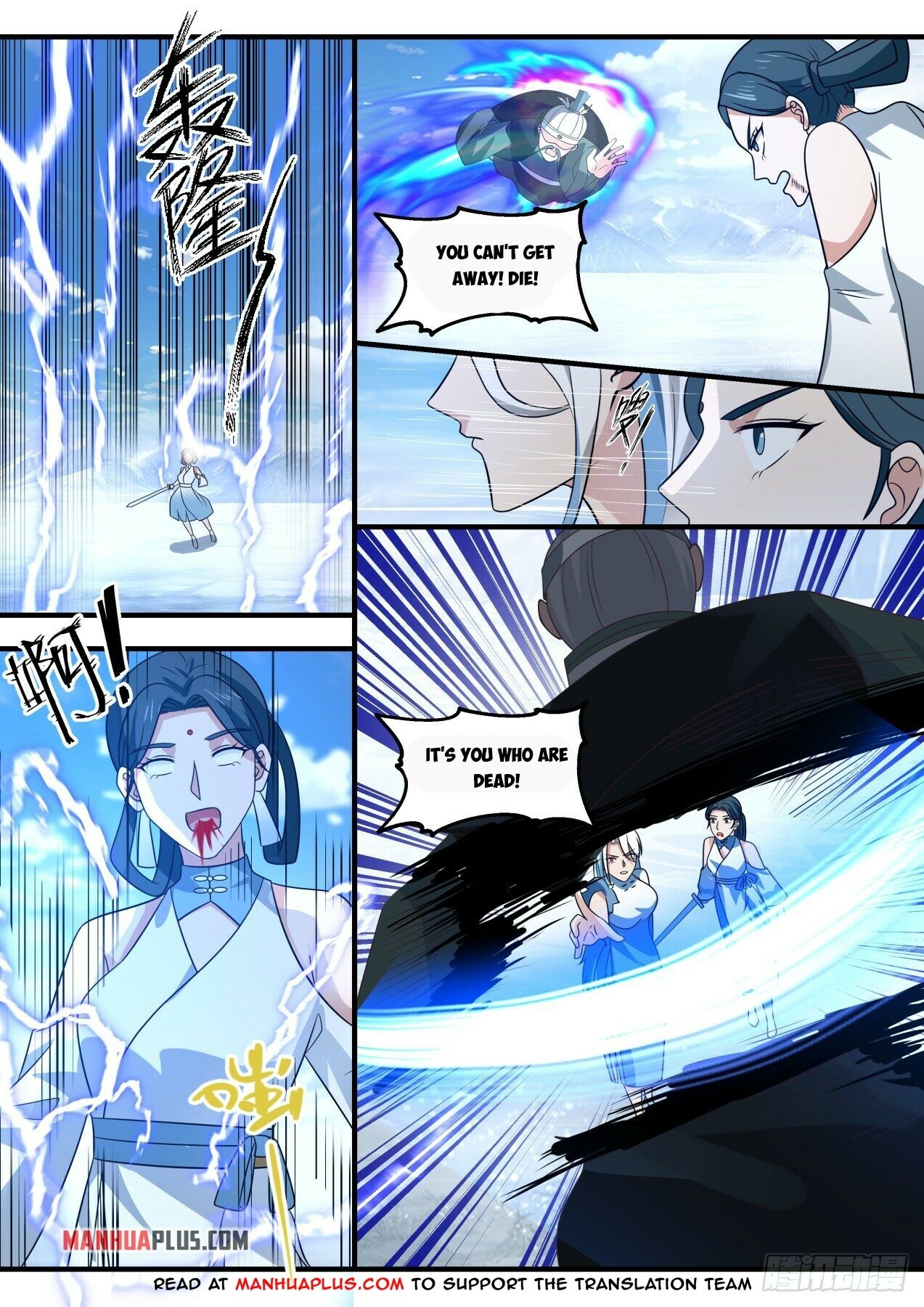 Martial Peak Chapter 1928 - 6