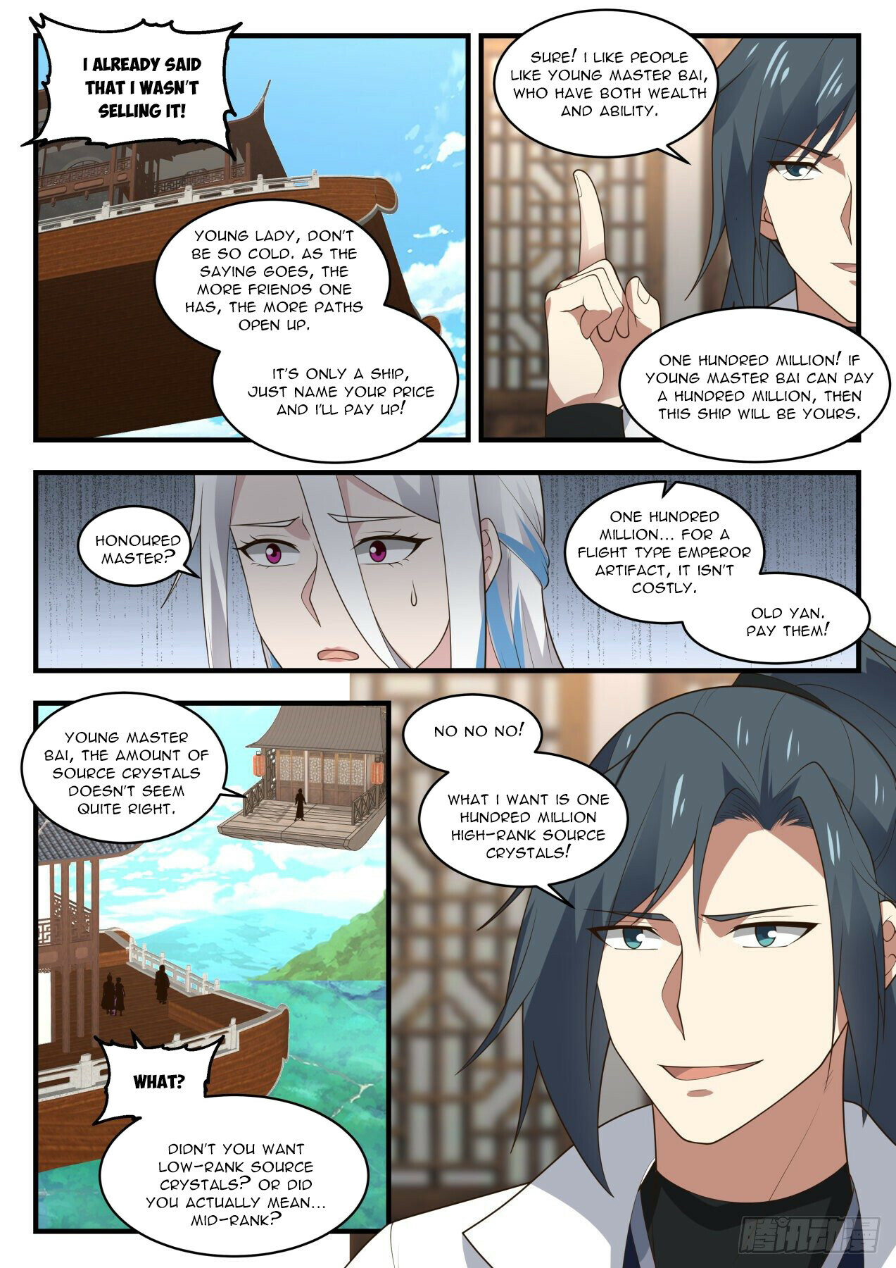 Martial Peak Chapter 1926 - 8