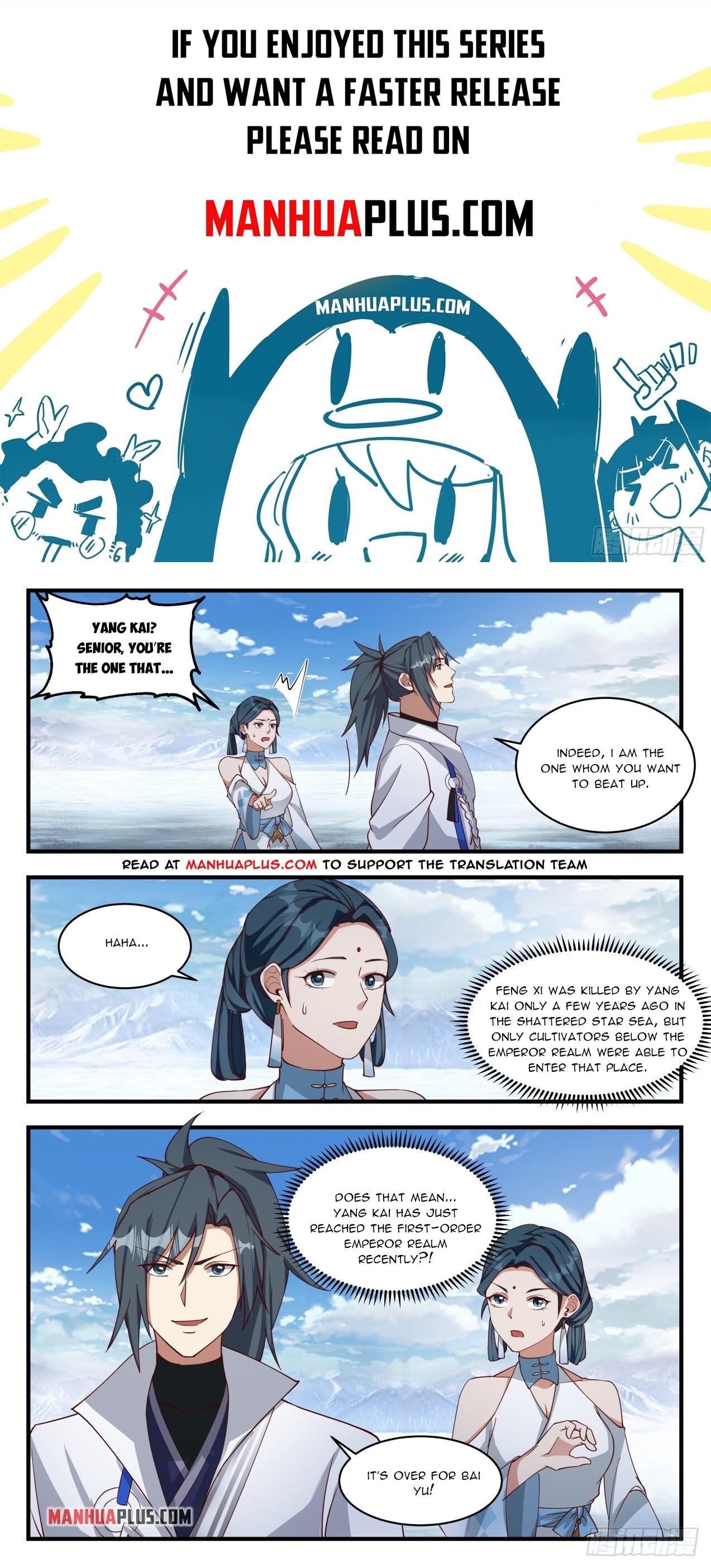 ManhuaPlus: Martial Peak Chapter 1930 0