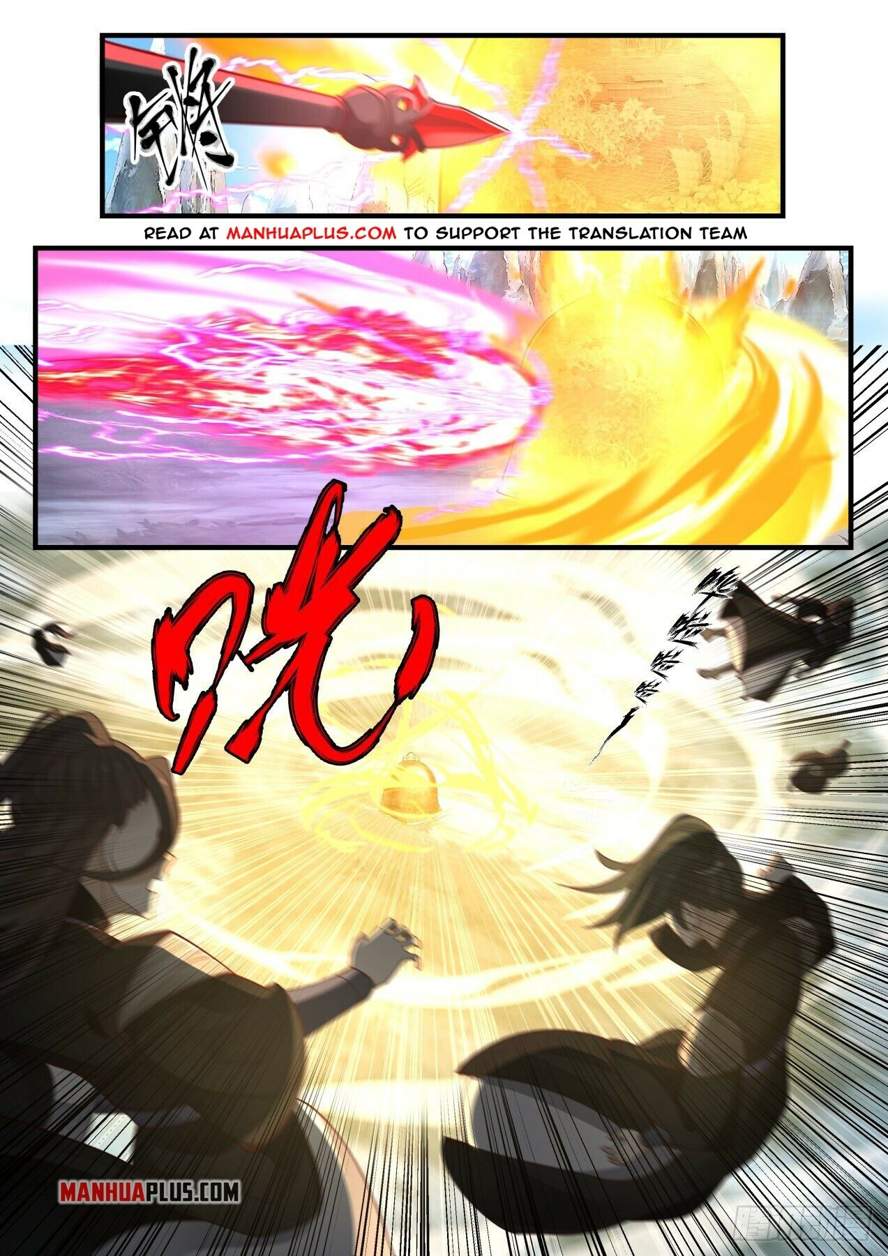 Martial Peak Chapter 1936 - 2