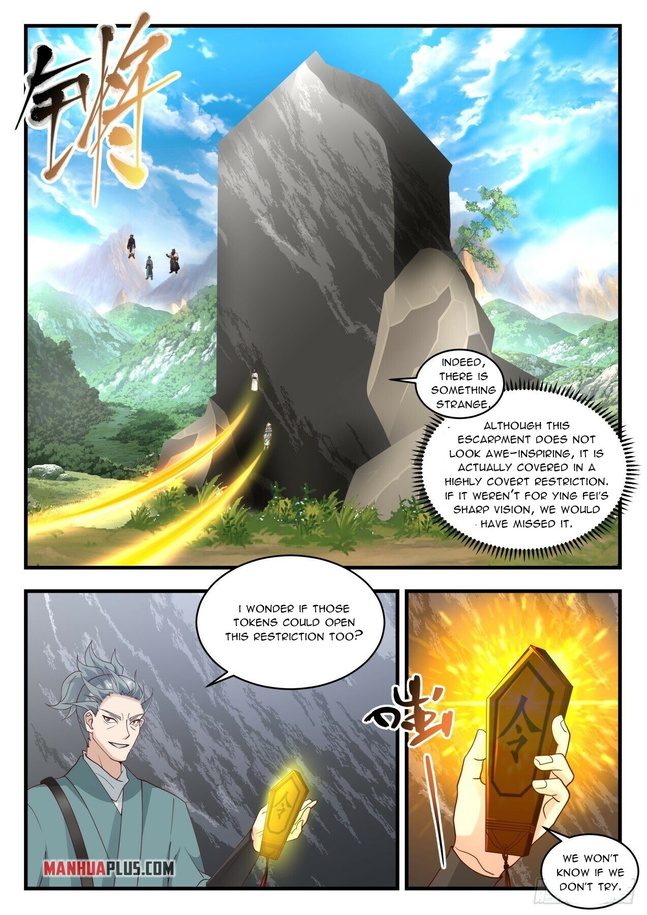Martial Peak Chapter 1941 - 6