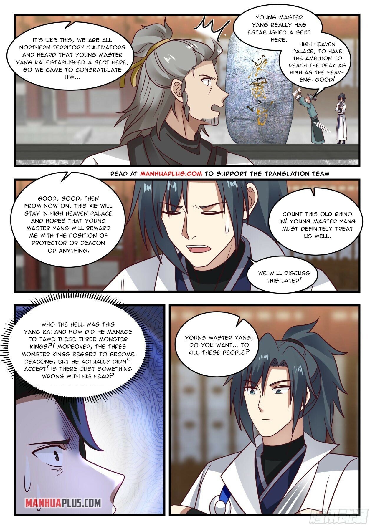 Martial Peak Chapter 1942 - 9