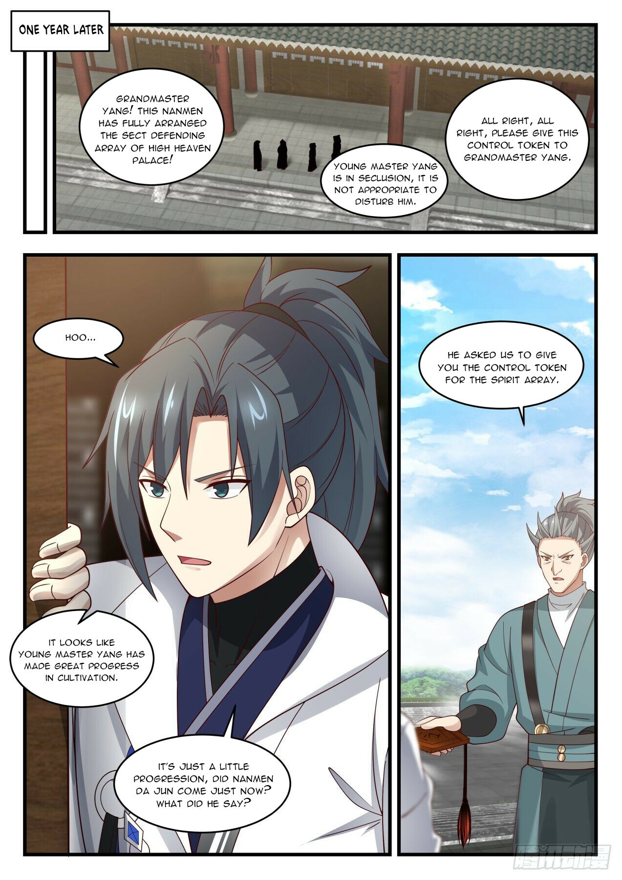 Martial Peak Chapter 1943 - 9