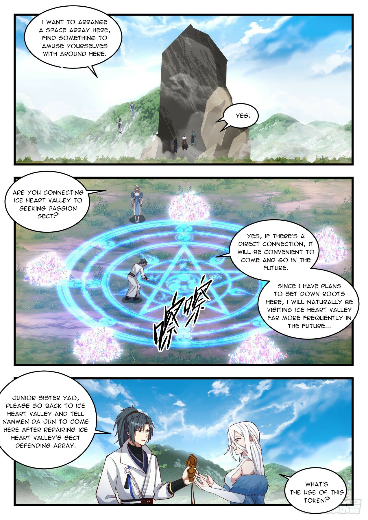 Martial Peak Chapter 1941 - 11