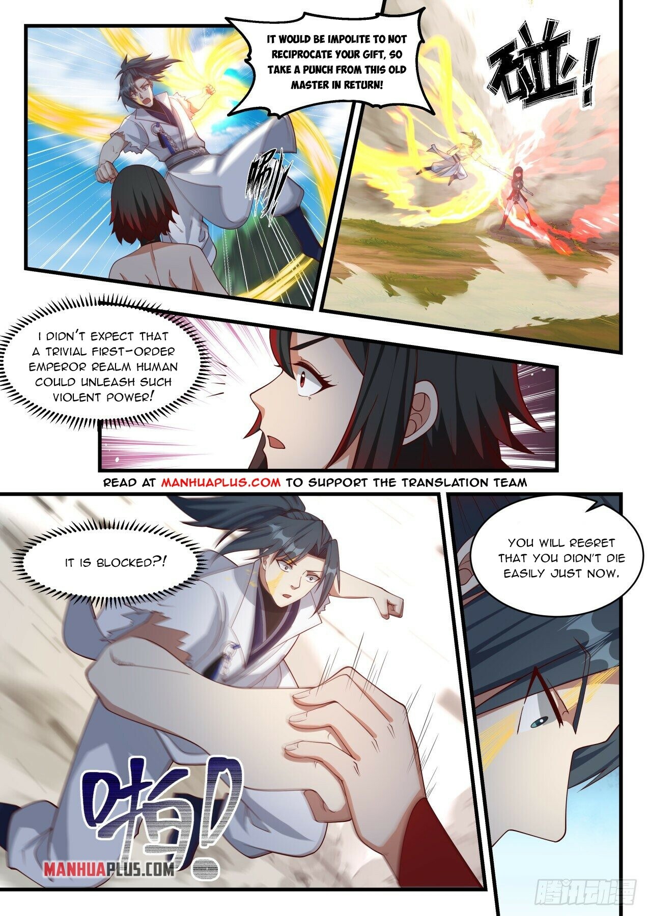 Martial Peak Chapter 1947 - 8