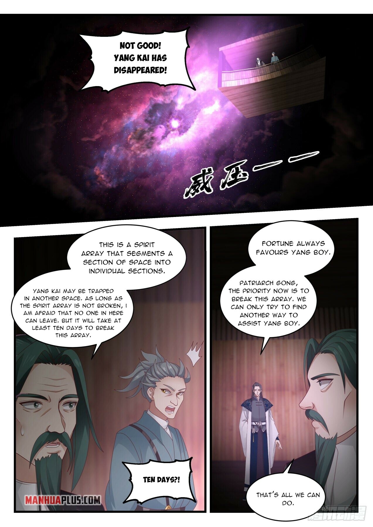 Martial Peak Chapter 1954 - 3
