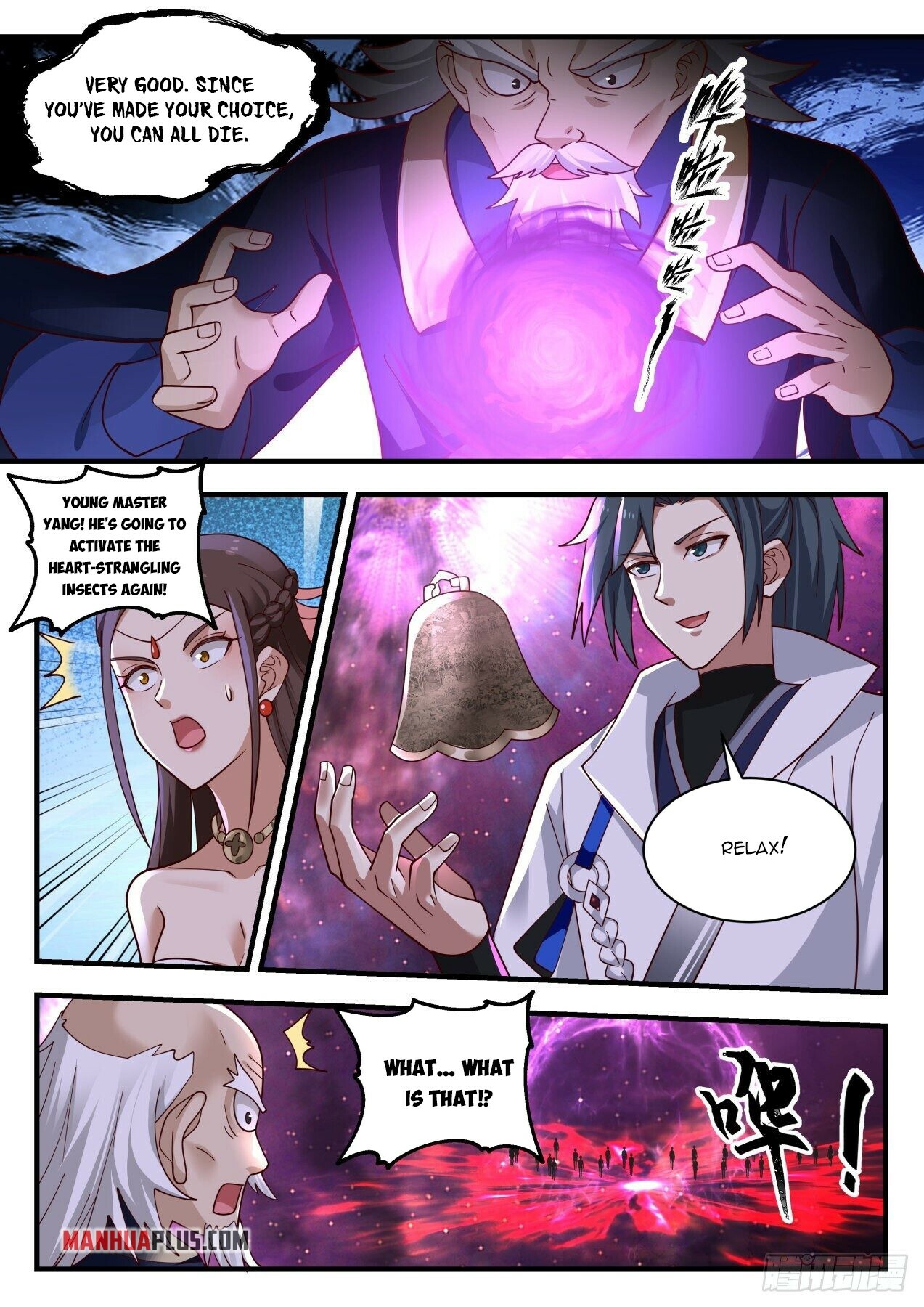 Martial Peak Chapter 1958 - 7