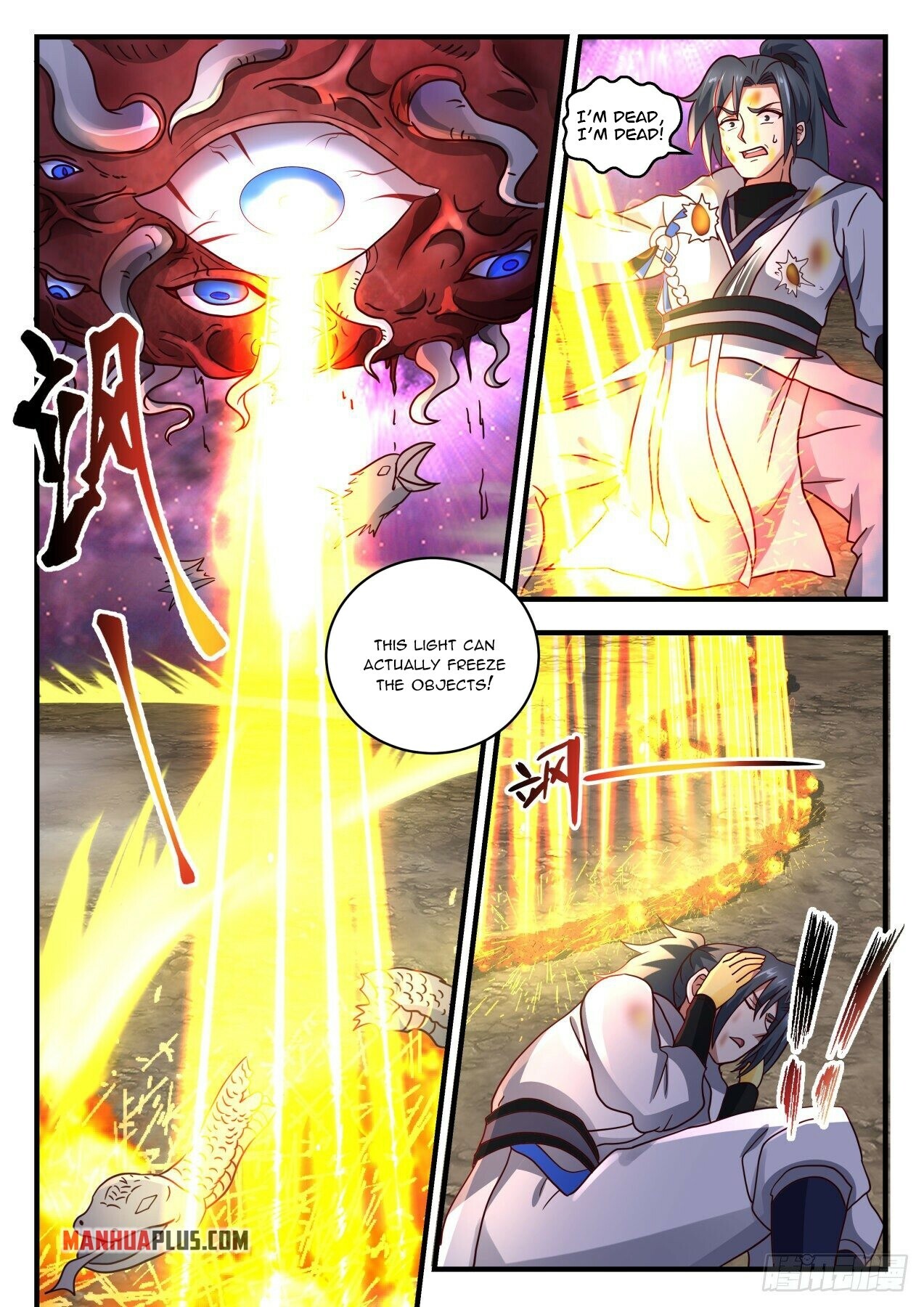 Martial Peak Chapter 1960 - 4