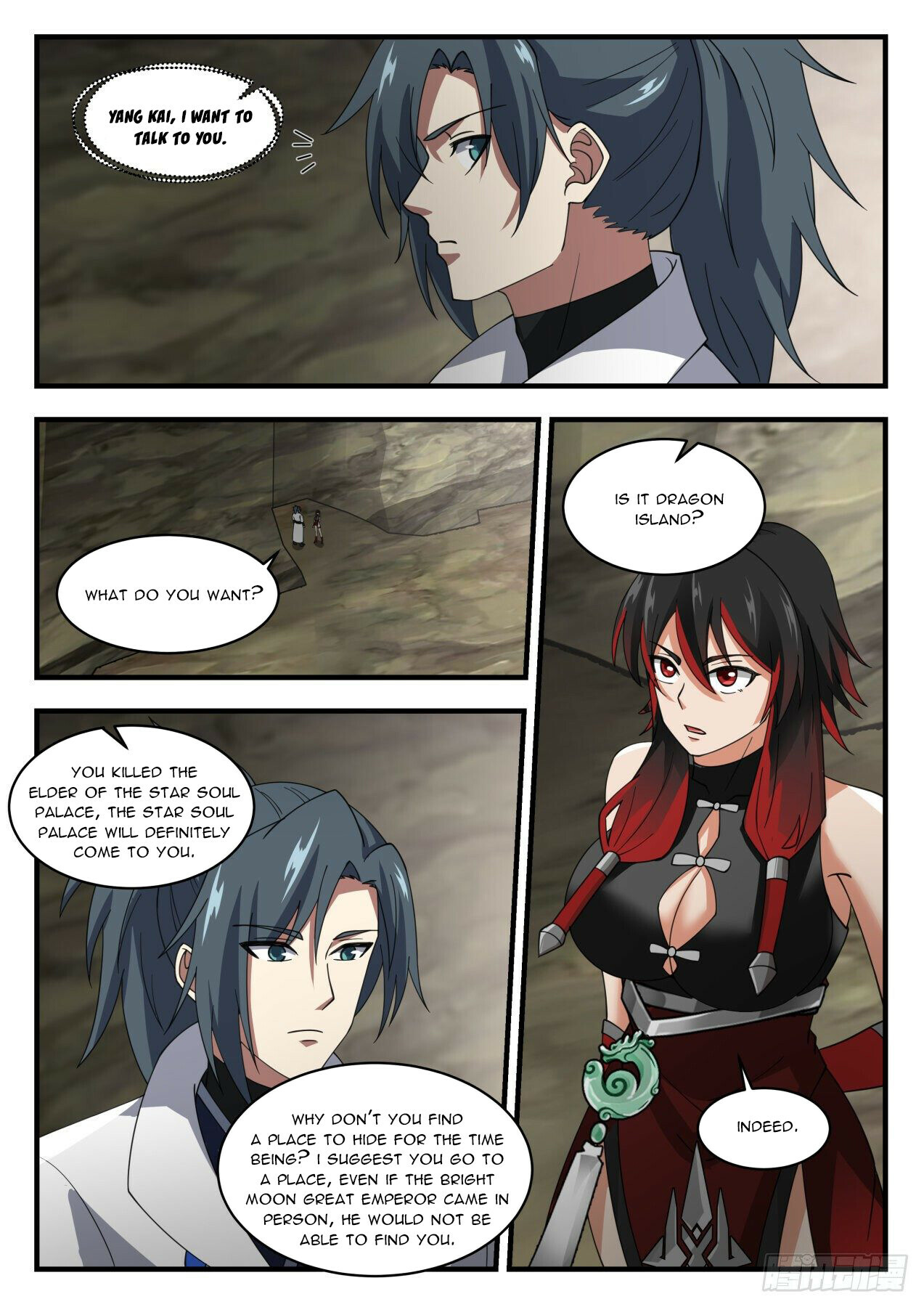 Martial Peak Chapter 1964 - 5