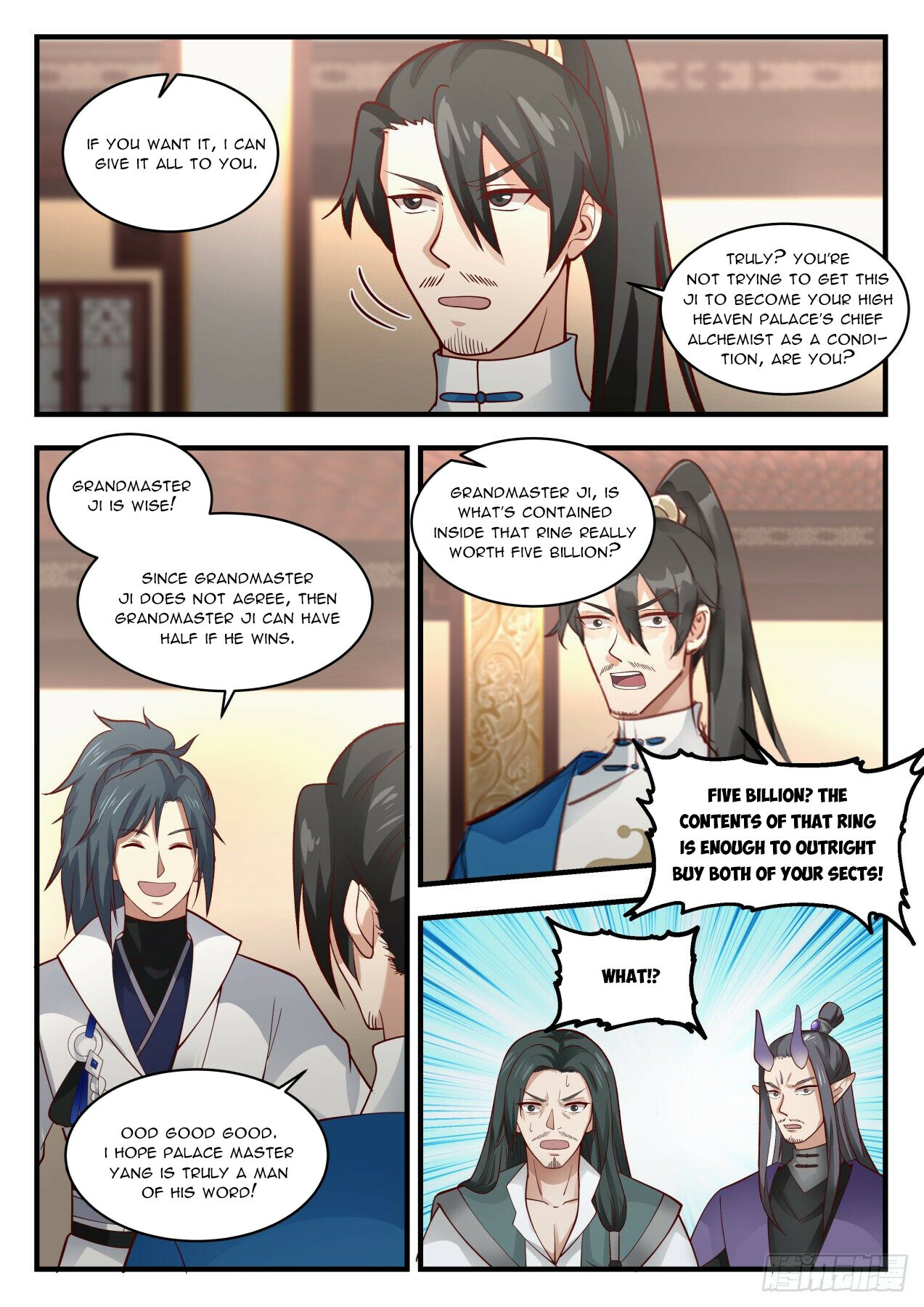 Martial Peak Chapter 1973 - 4