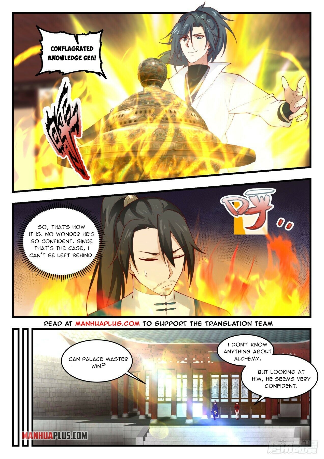 Martial Peak Chapter 1973 - 6