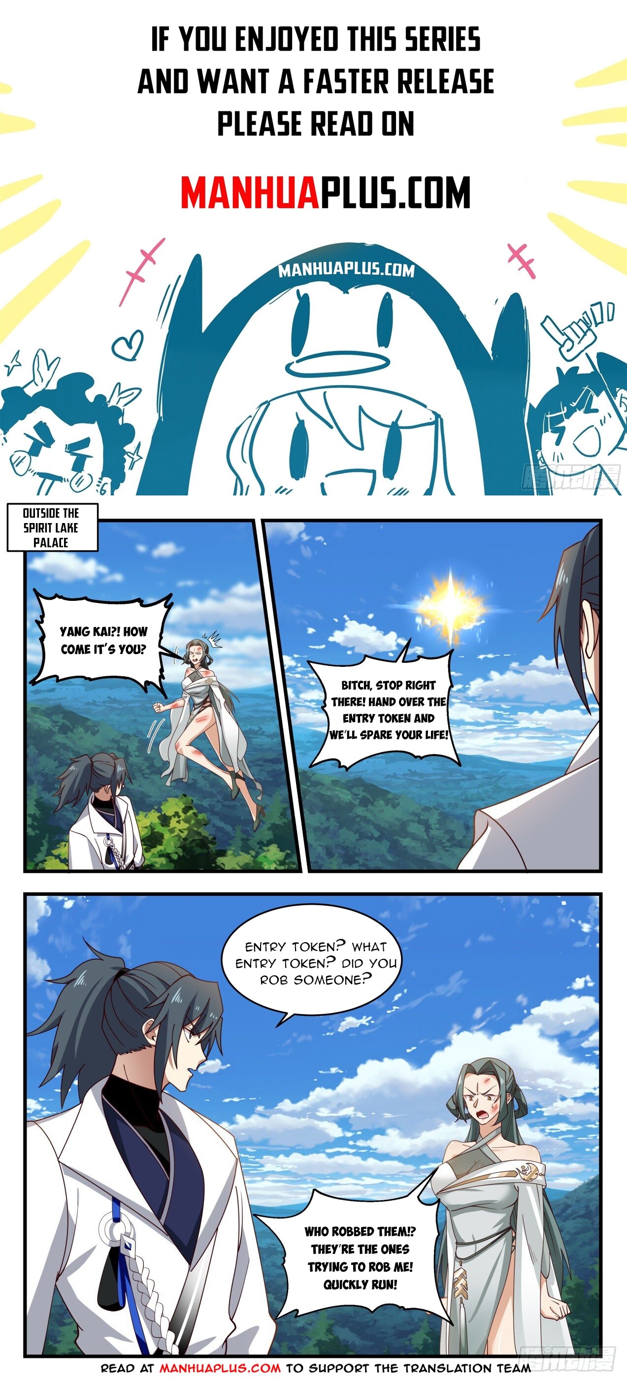 Martial Peak Chapter 1977 - 1