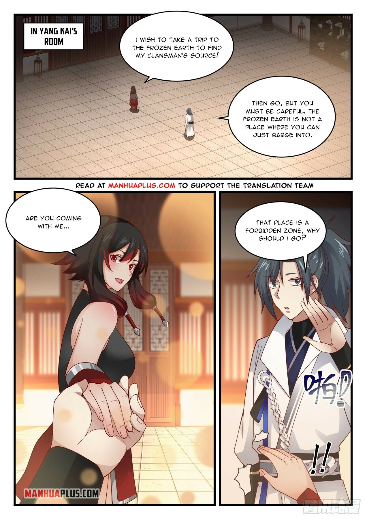 Martial Peak Chapter 1975 - 9