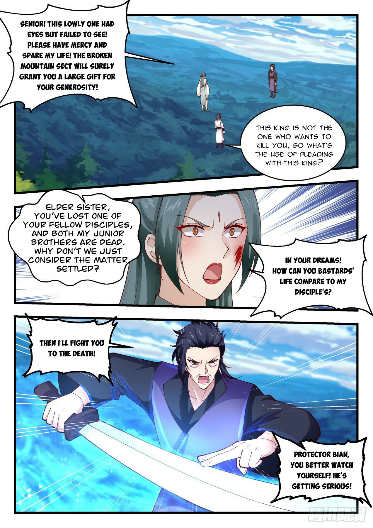 Martial Peak Chapter 1977 - 6