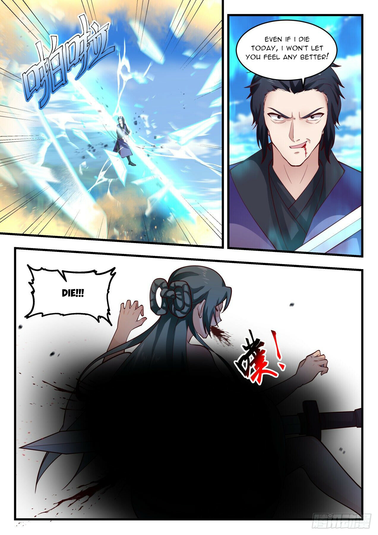 Martial Peak Chapter 1977 - 9