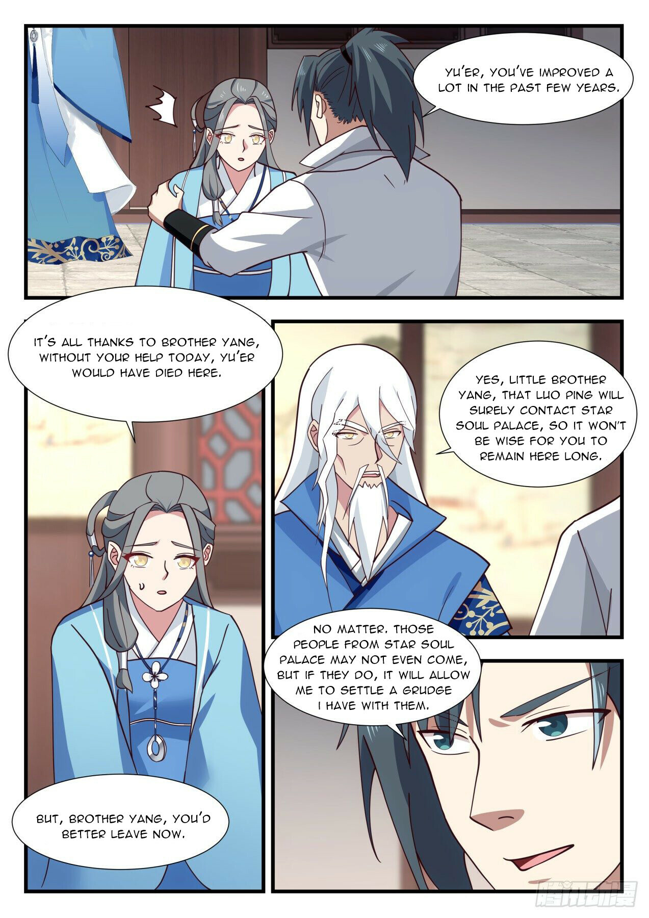 Martial Peak Chapter 1980 - 9