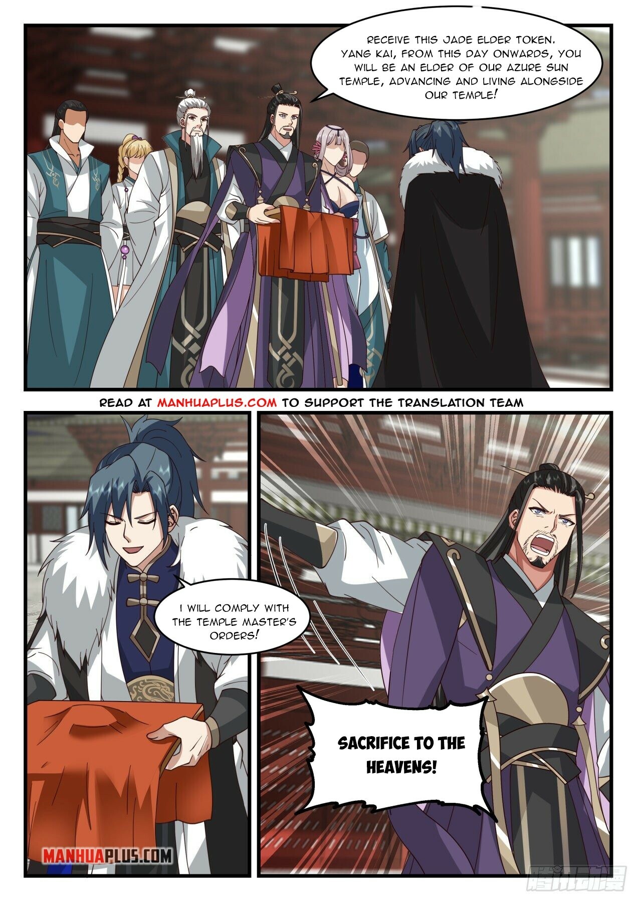 Martial Peak Chapter 1984 - 3