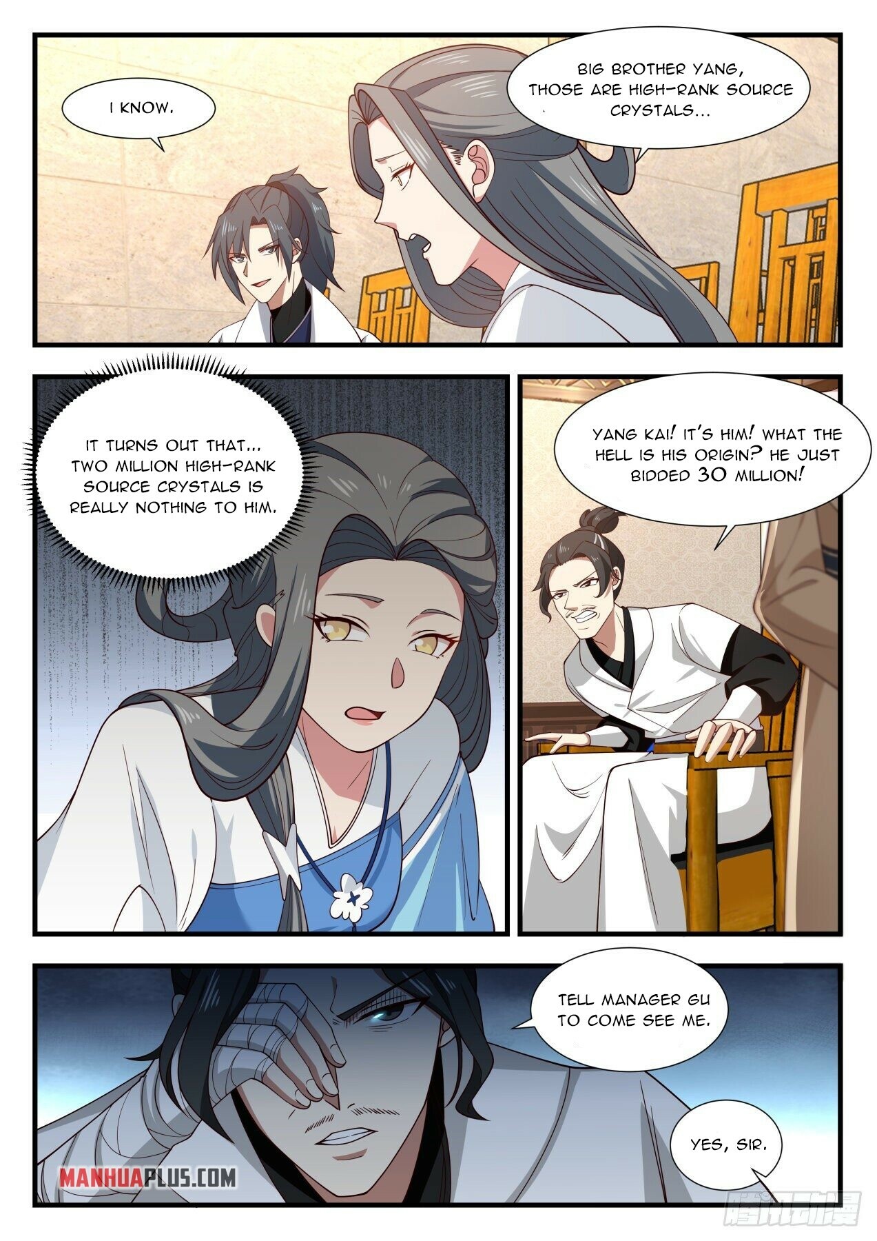 Martial Peak Chapter 1981 - 8