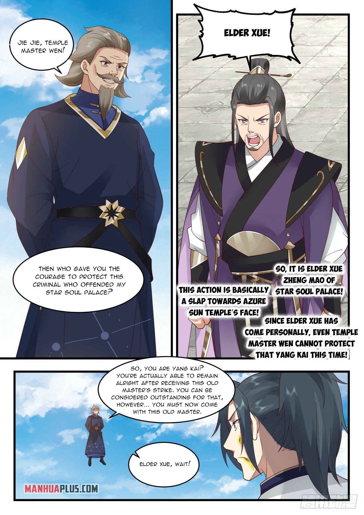 Martial Peak Chapter 1984 - 7