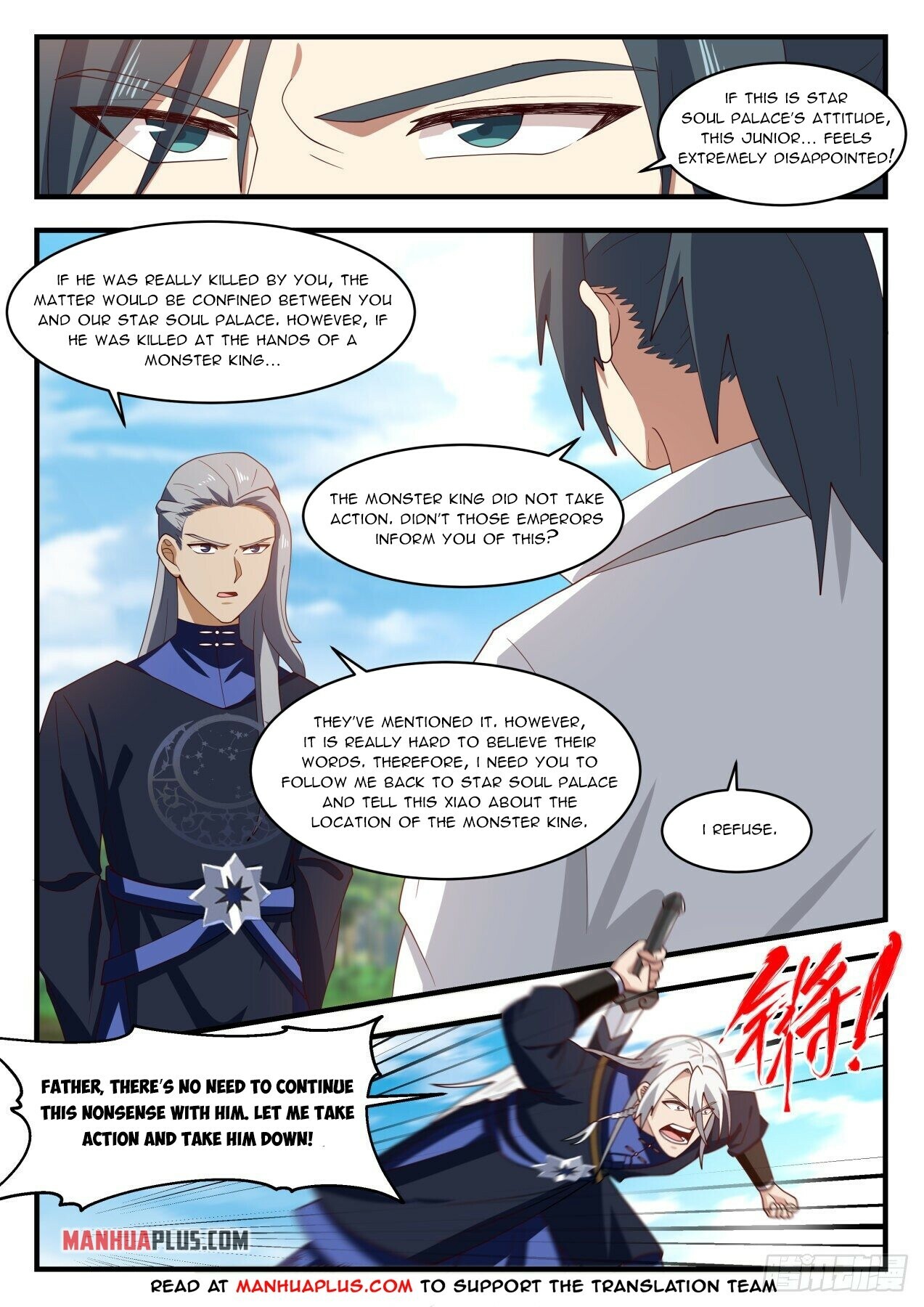 Martial Peak Chapter 1982 - 8